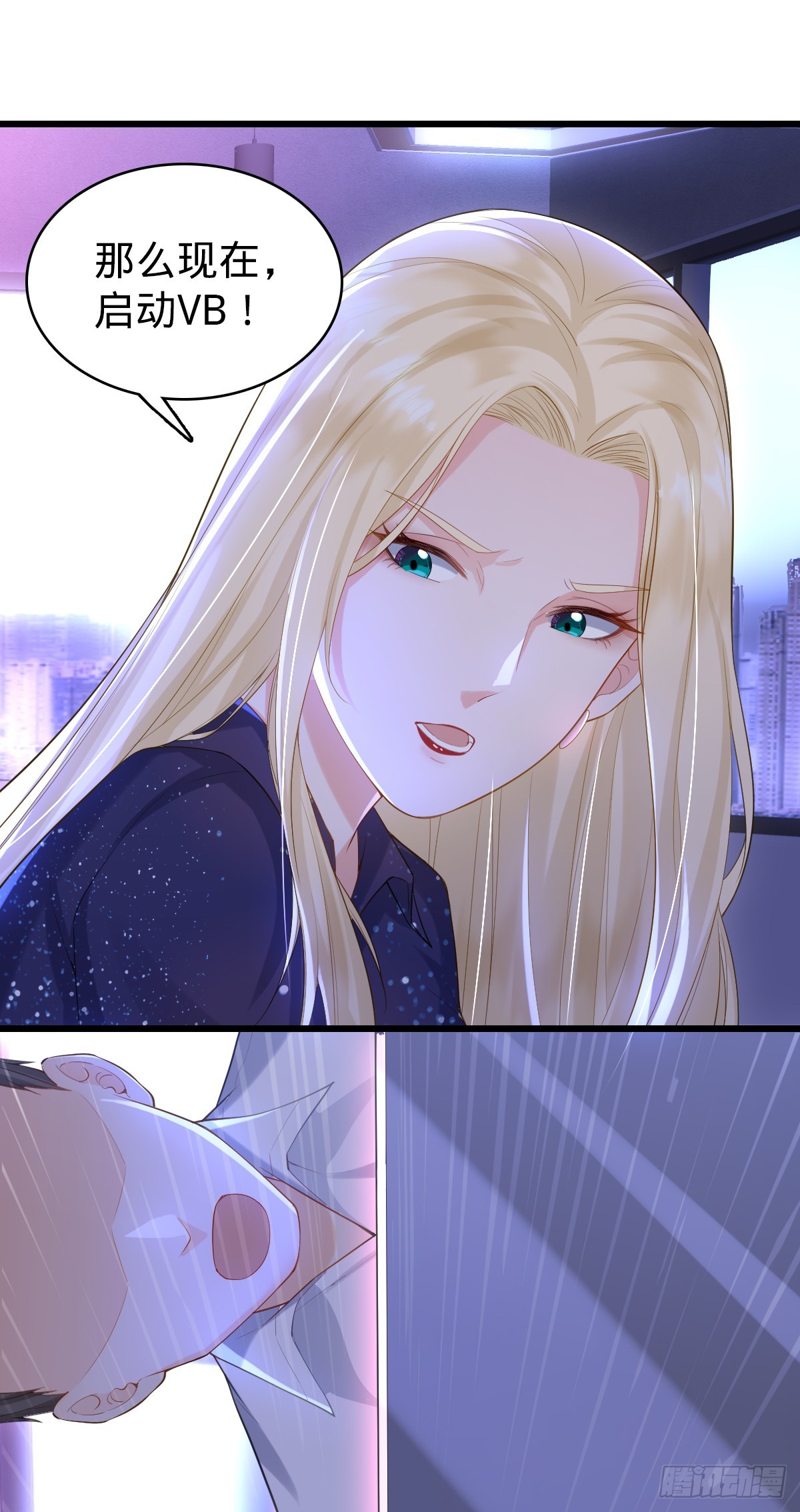 第22话 底牌-第24话