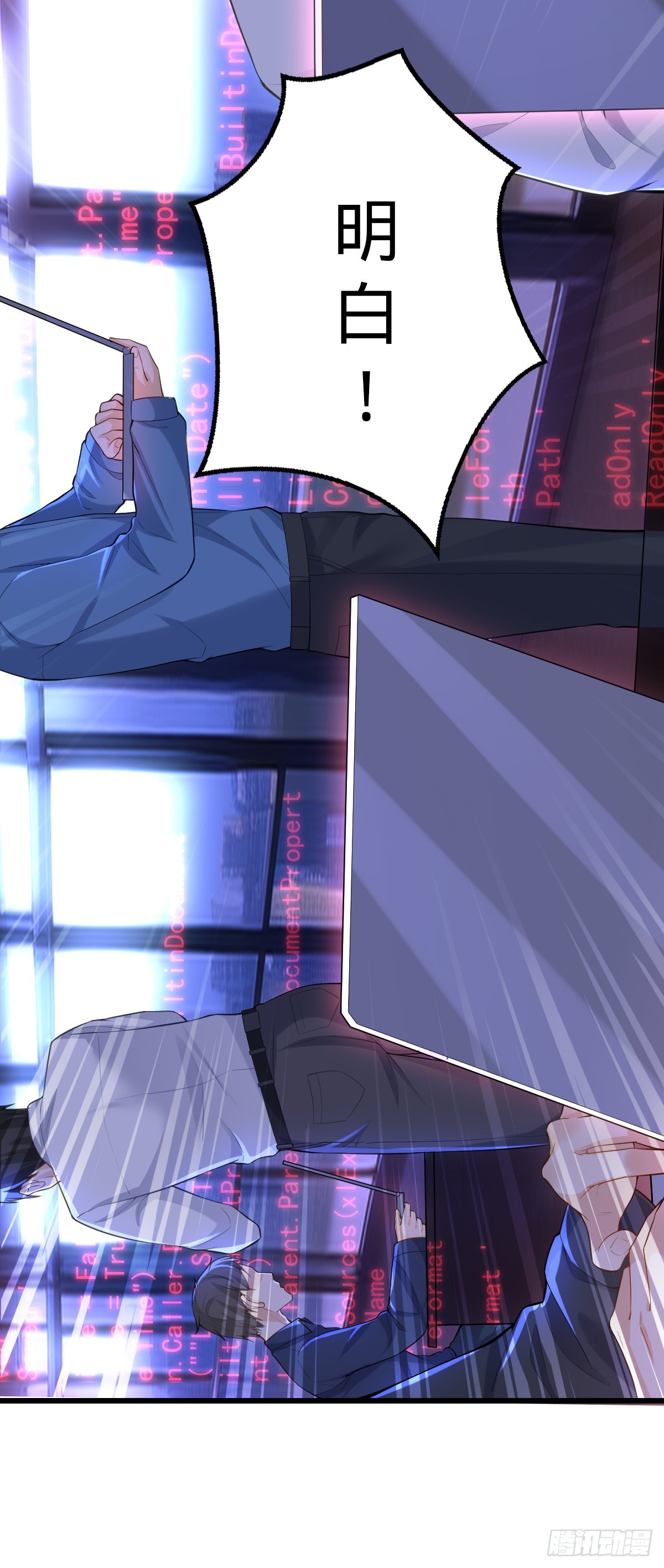 第22话 底牌-第24话