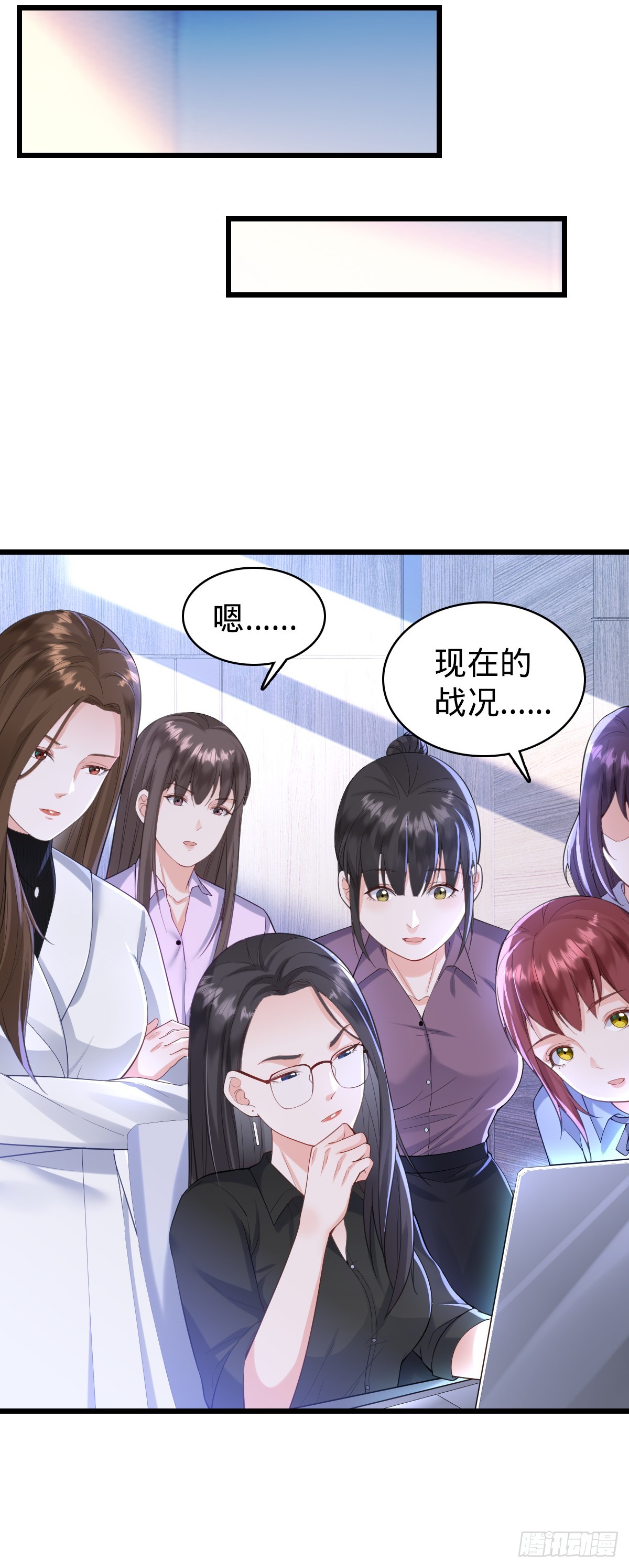 第22话 底牌-第24话