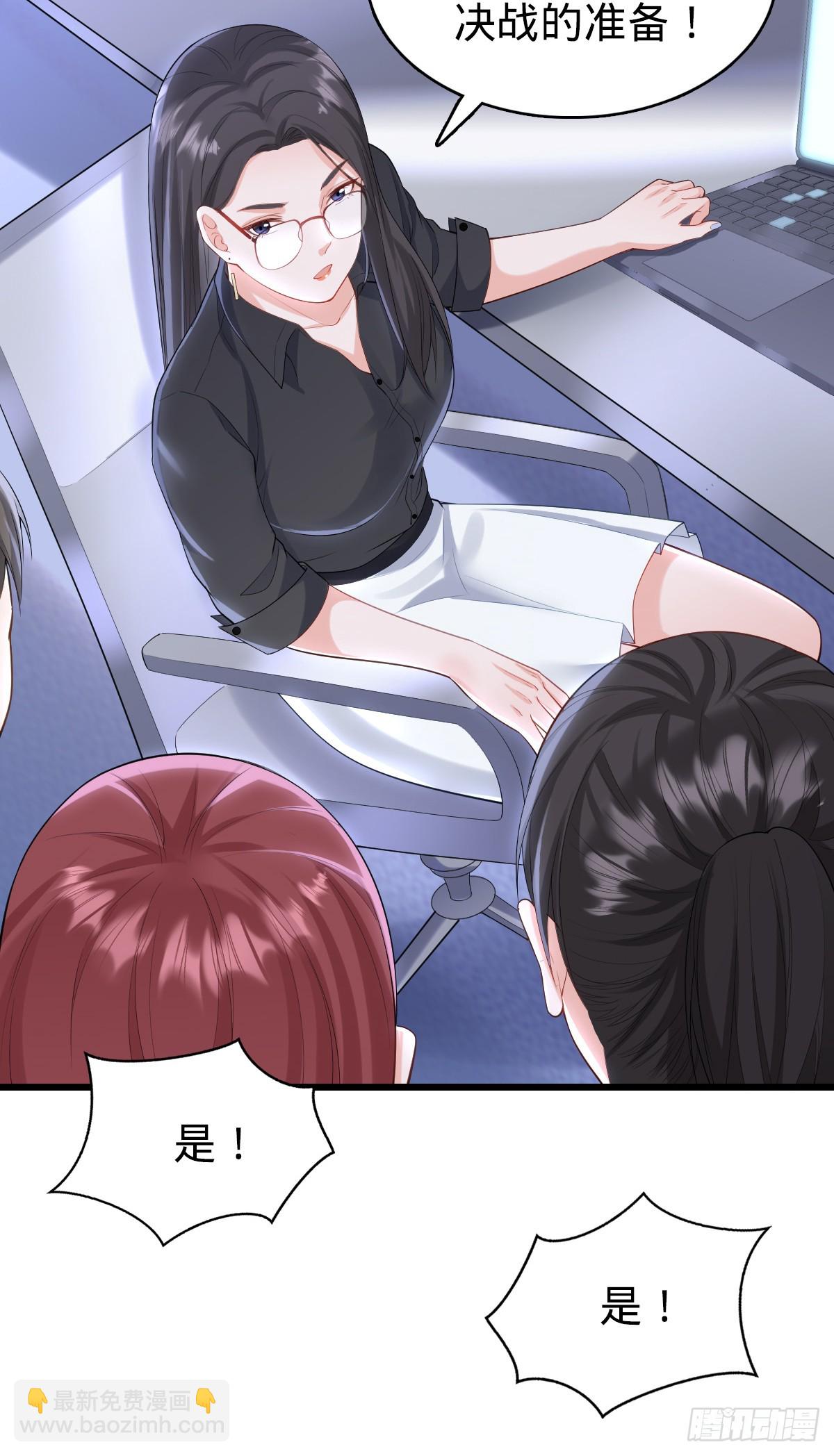 第22话 底牌-第24话