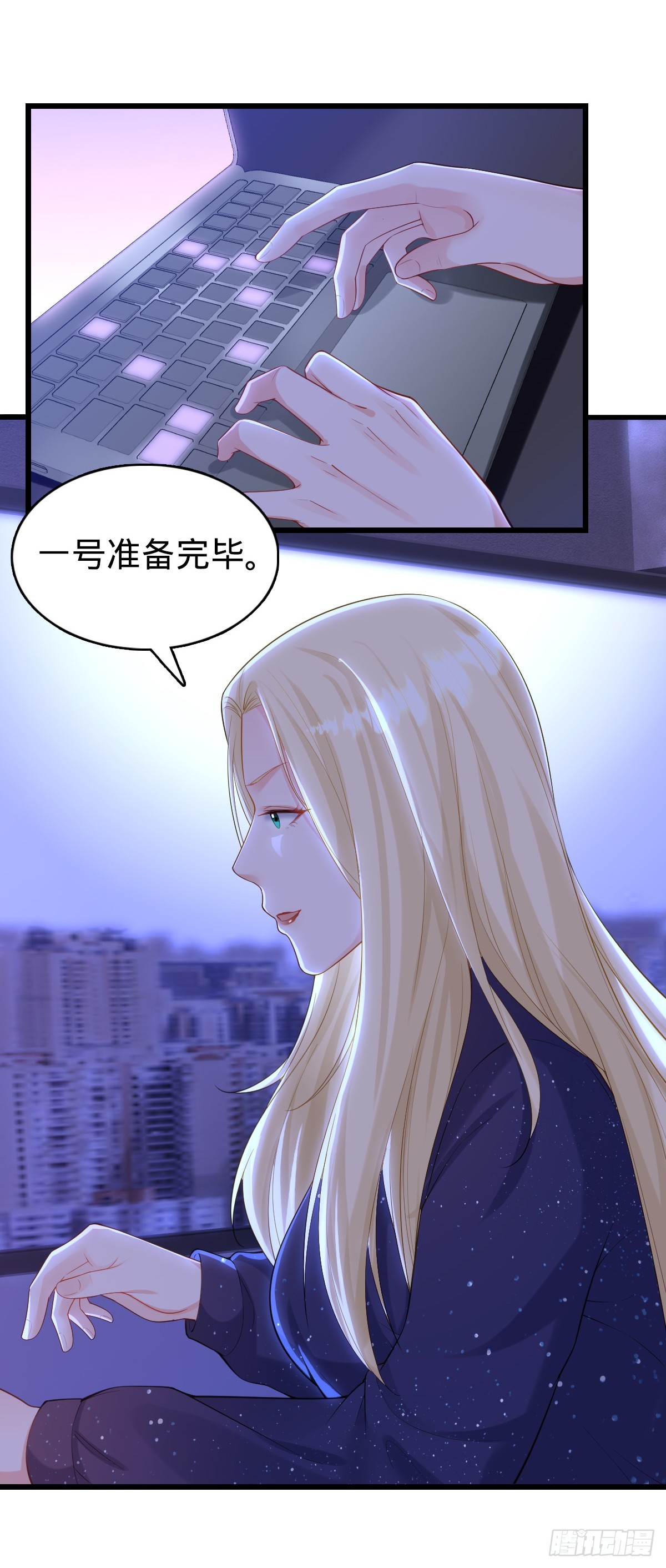 第22话 底牌-第24话