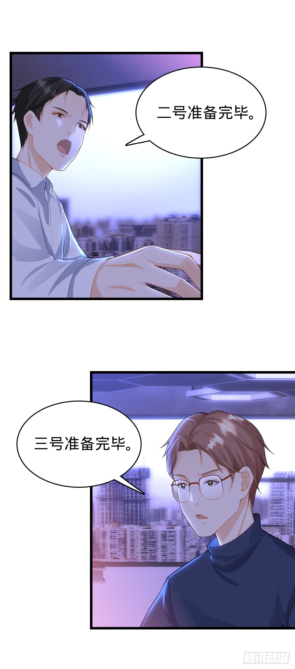 第22话 底牌-第24话