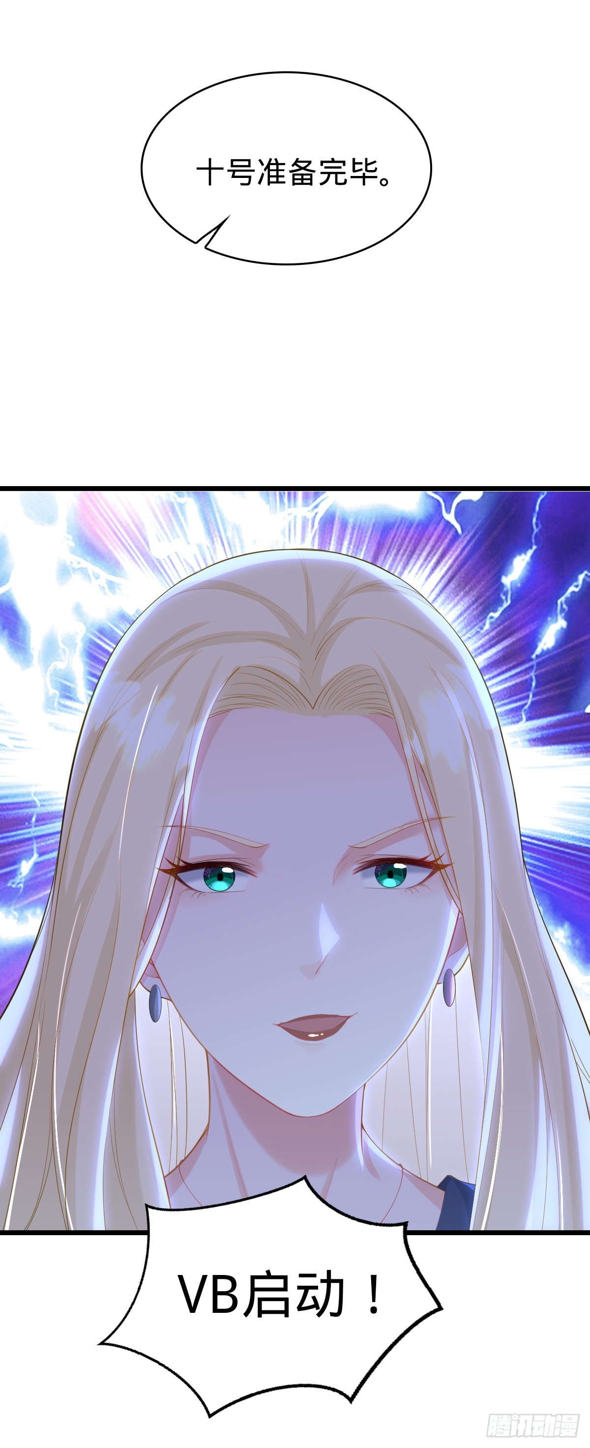 第22话 底牌-第24话