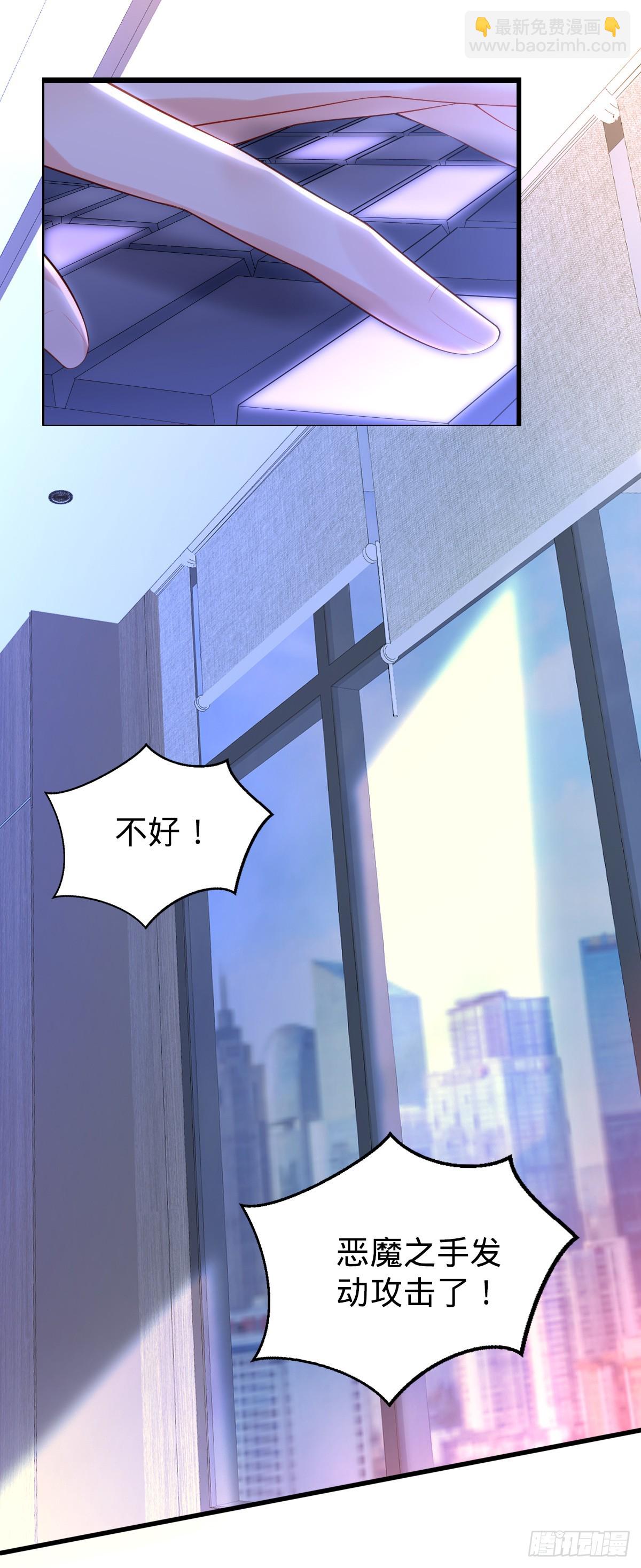 第22话 底牌-第24话