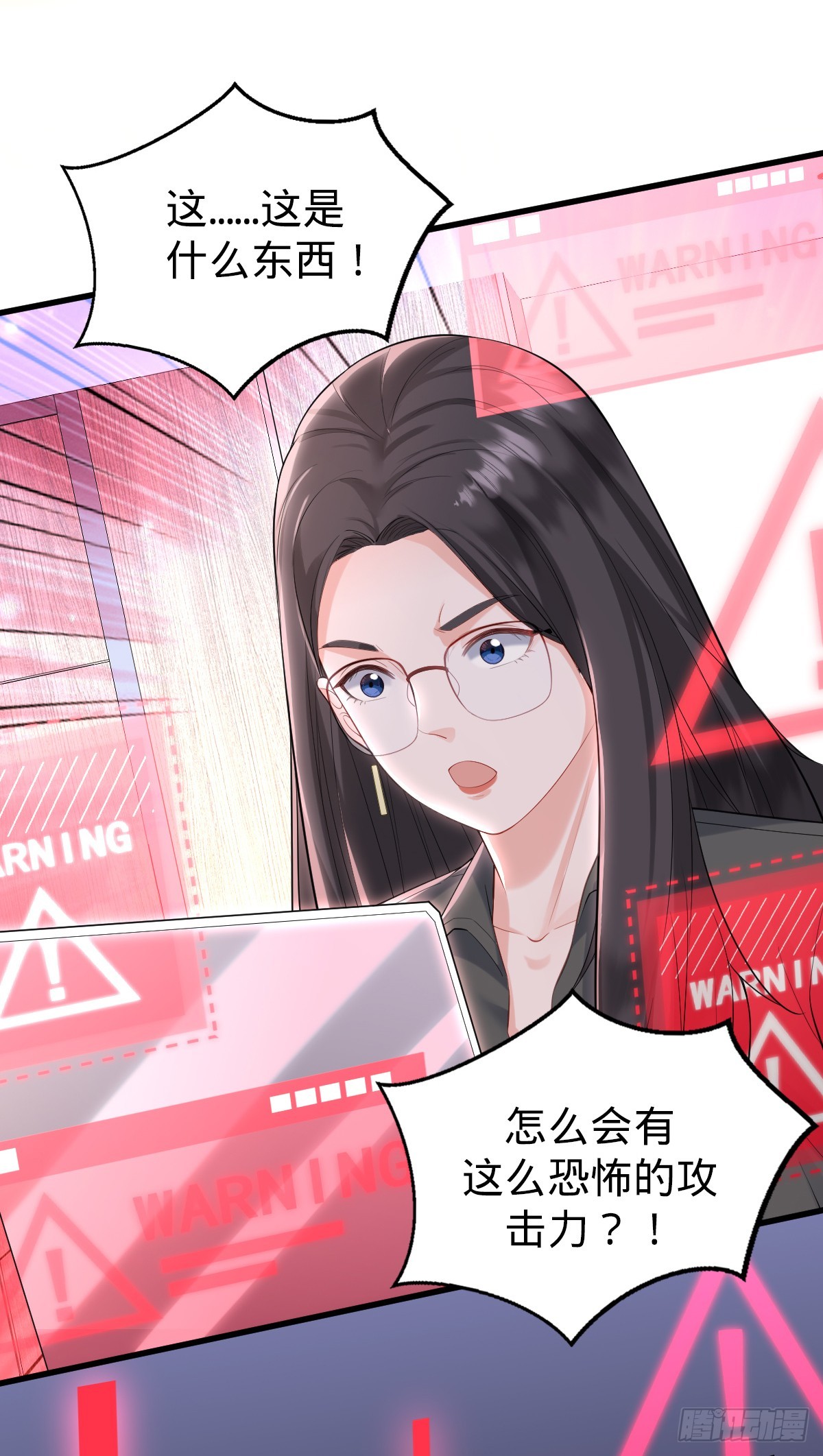 第22话 底牌-第24话