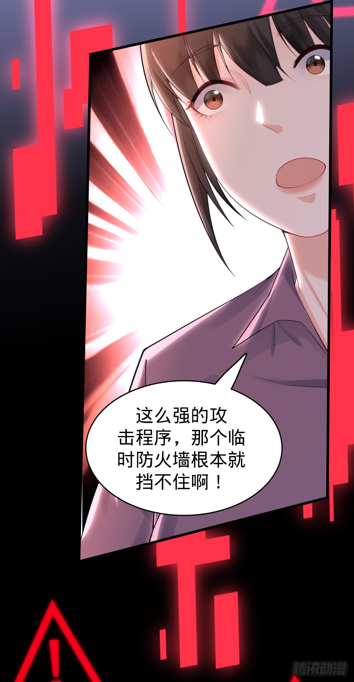 第22话 底牌-第24话