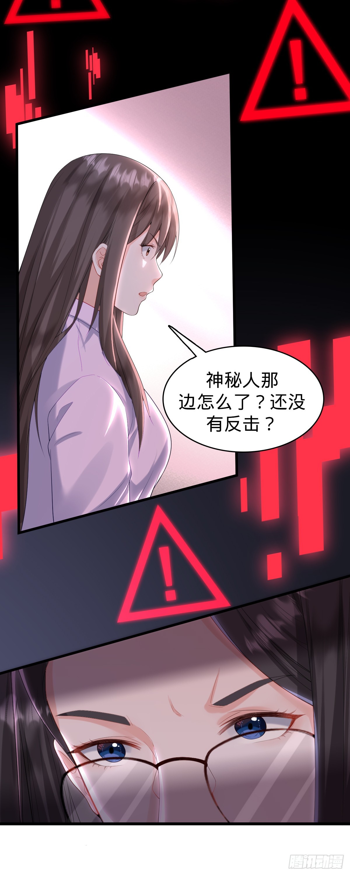 第22话 底牌-第24话