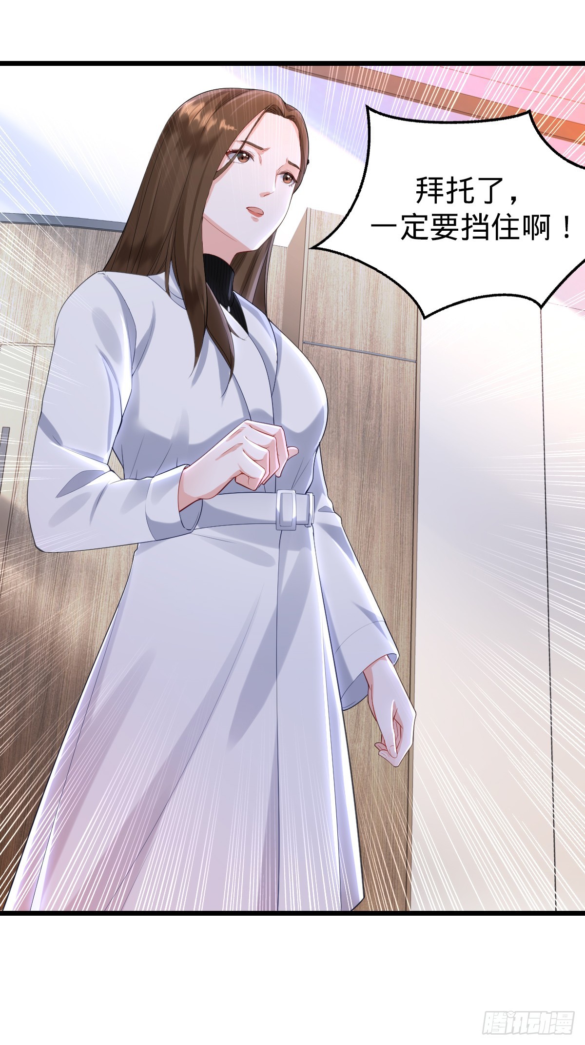 第22话 底牌-第24话