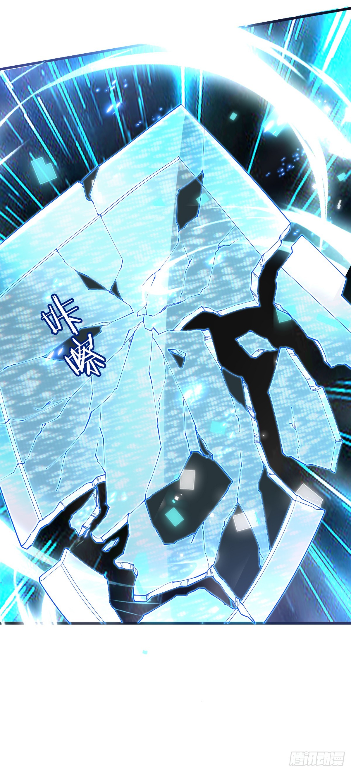 第22话 底牌-第24话