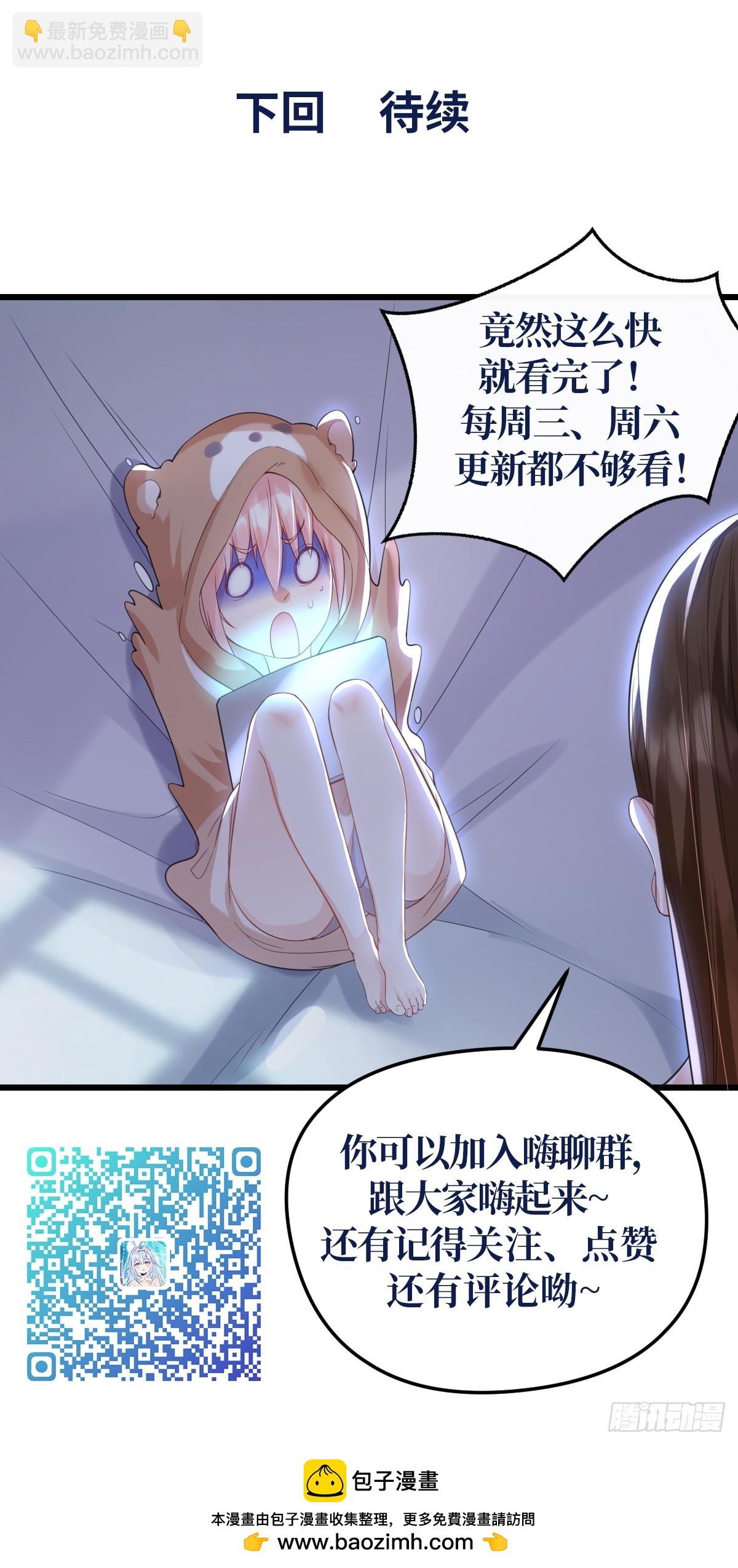 第22话 底牌-第24话