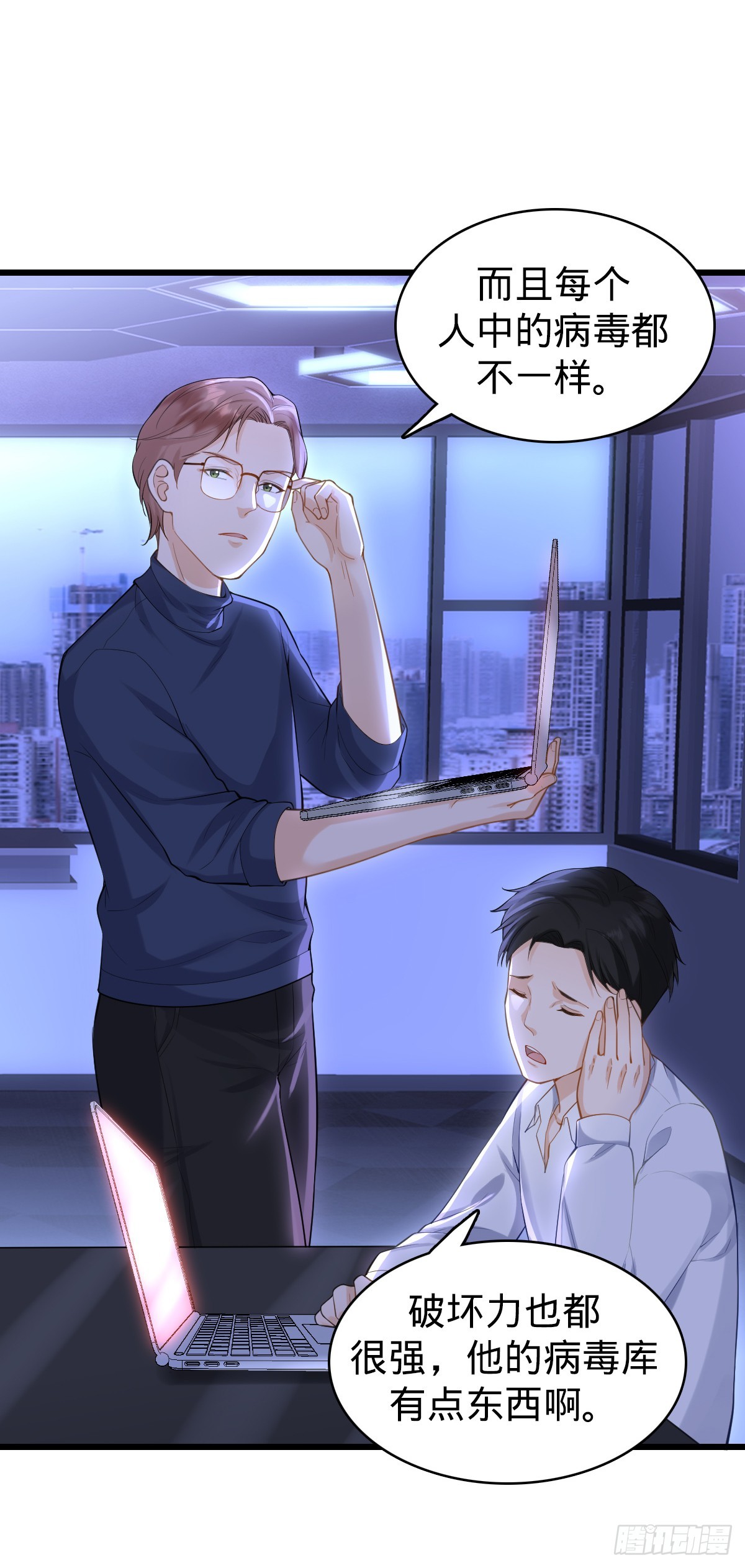 第22话 底牌-第24话