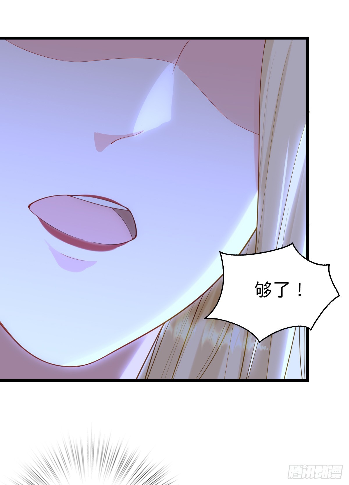 第22话 底牌-第24话