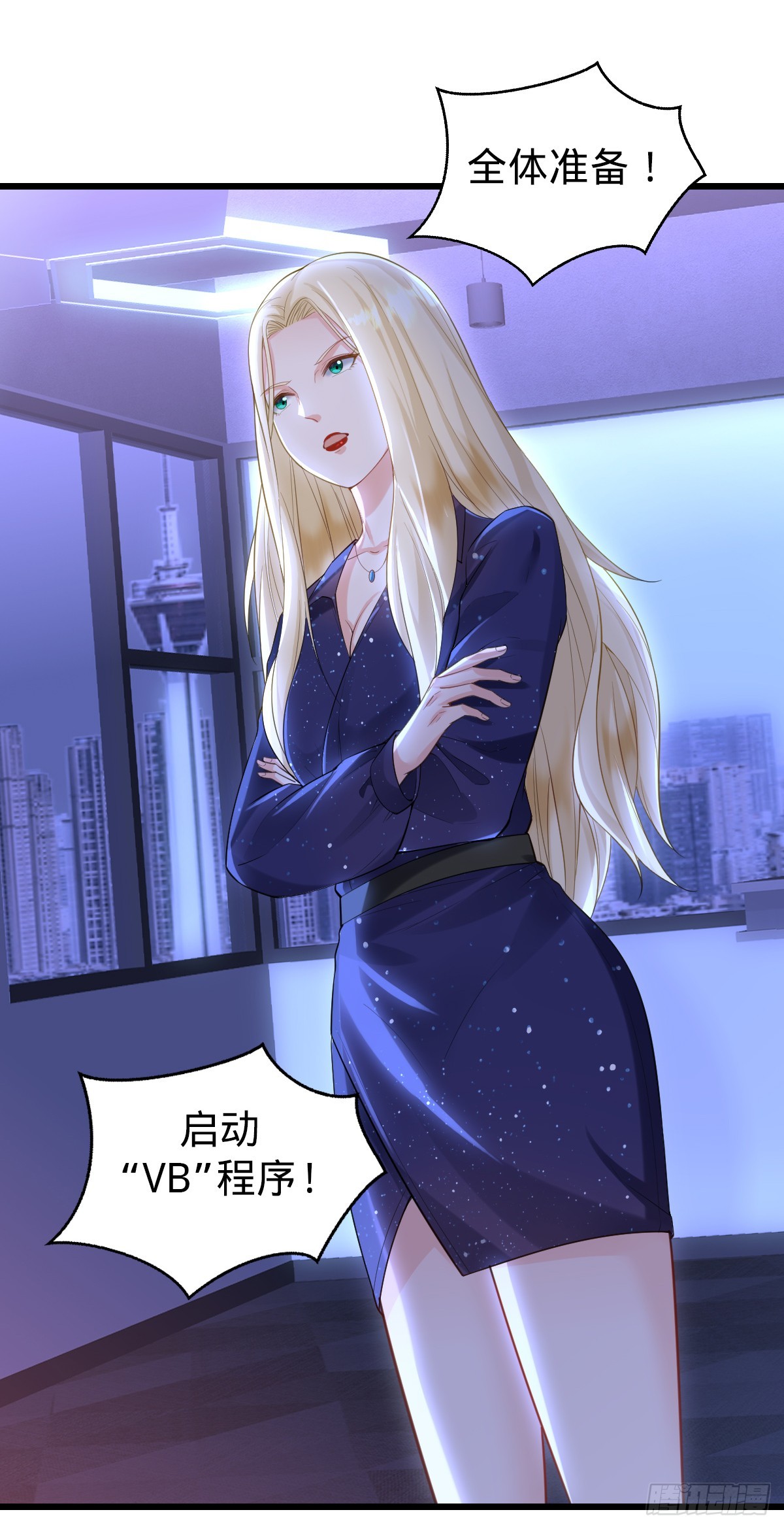 第22话 底牌-第24话