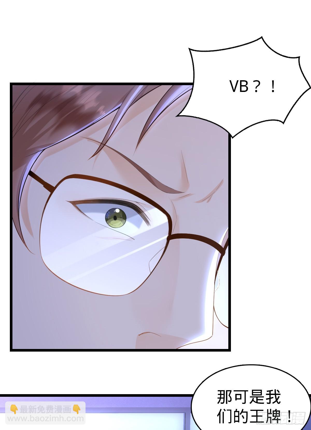 第22话 底牌-第24话