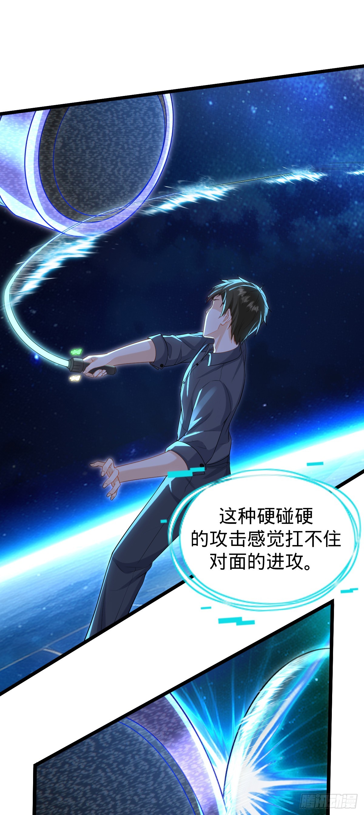 第24话 物归原主-第26话