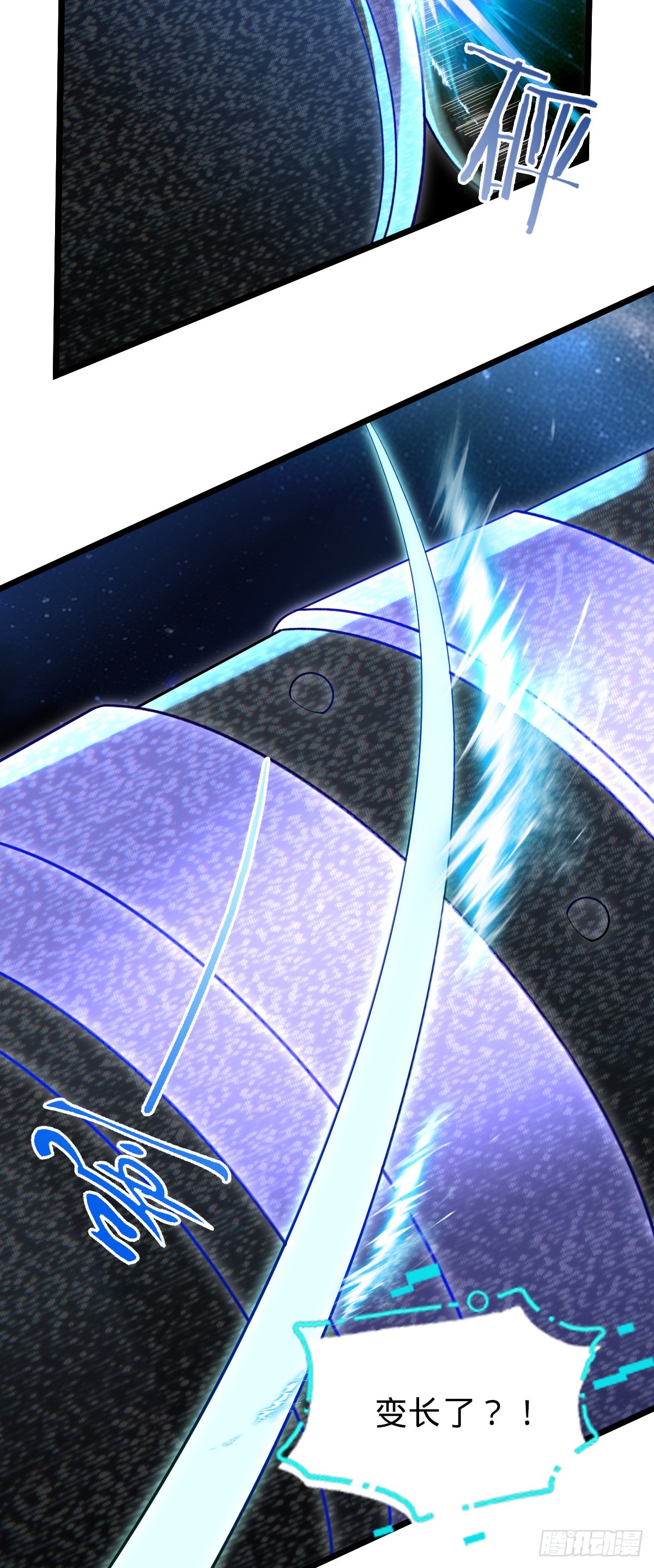 第24话 物归原主-第26话