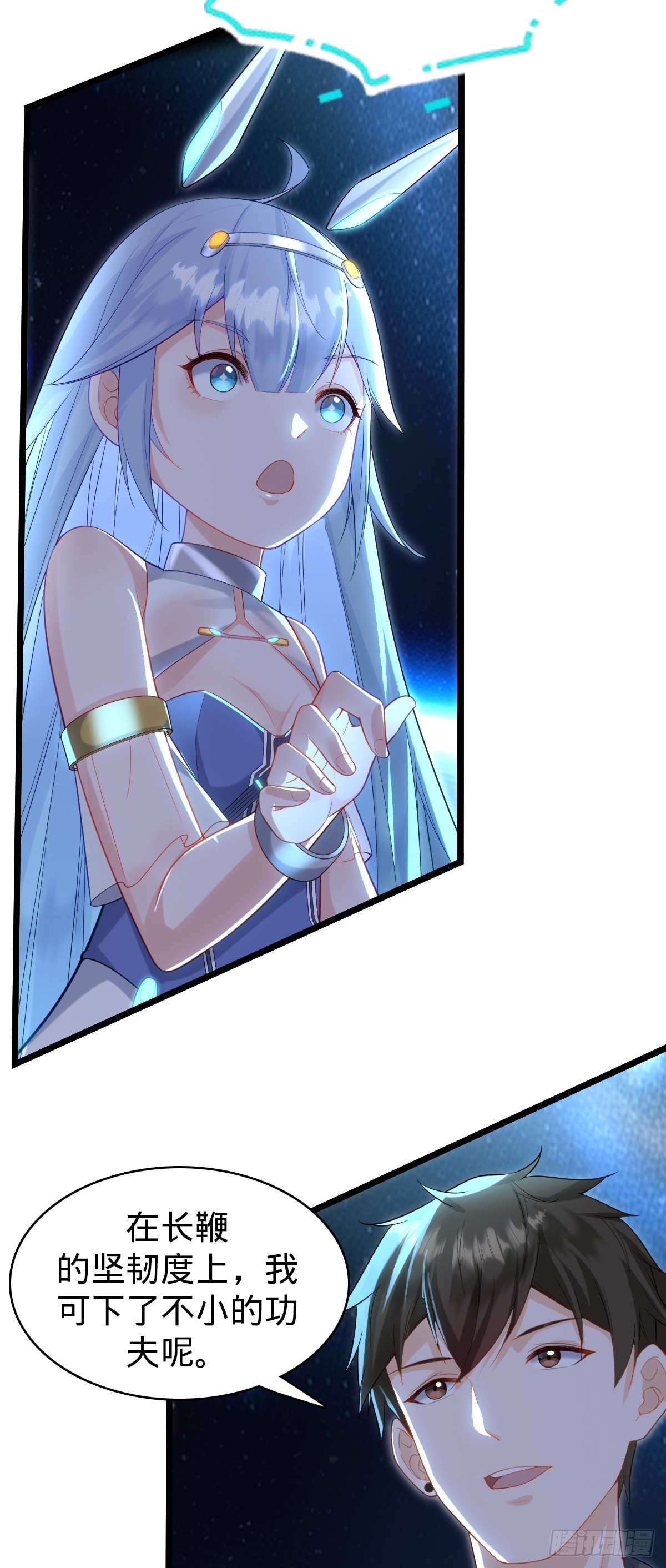 第24话 物归原主-第26话