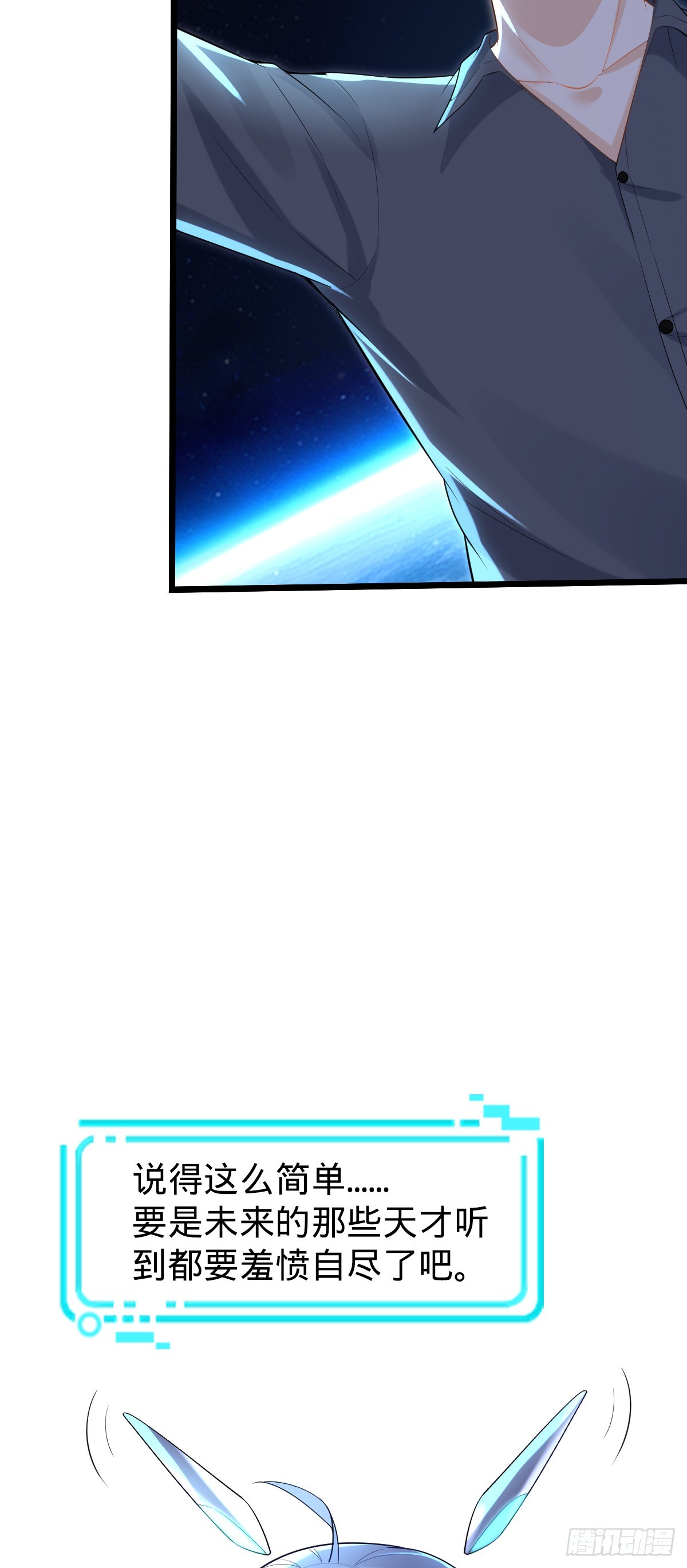 第24话 物归原主-第26话