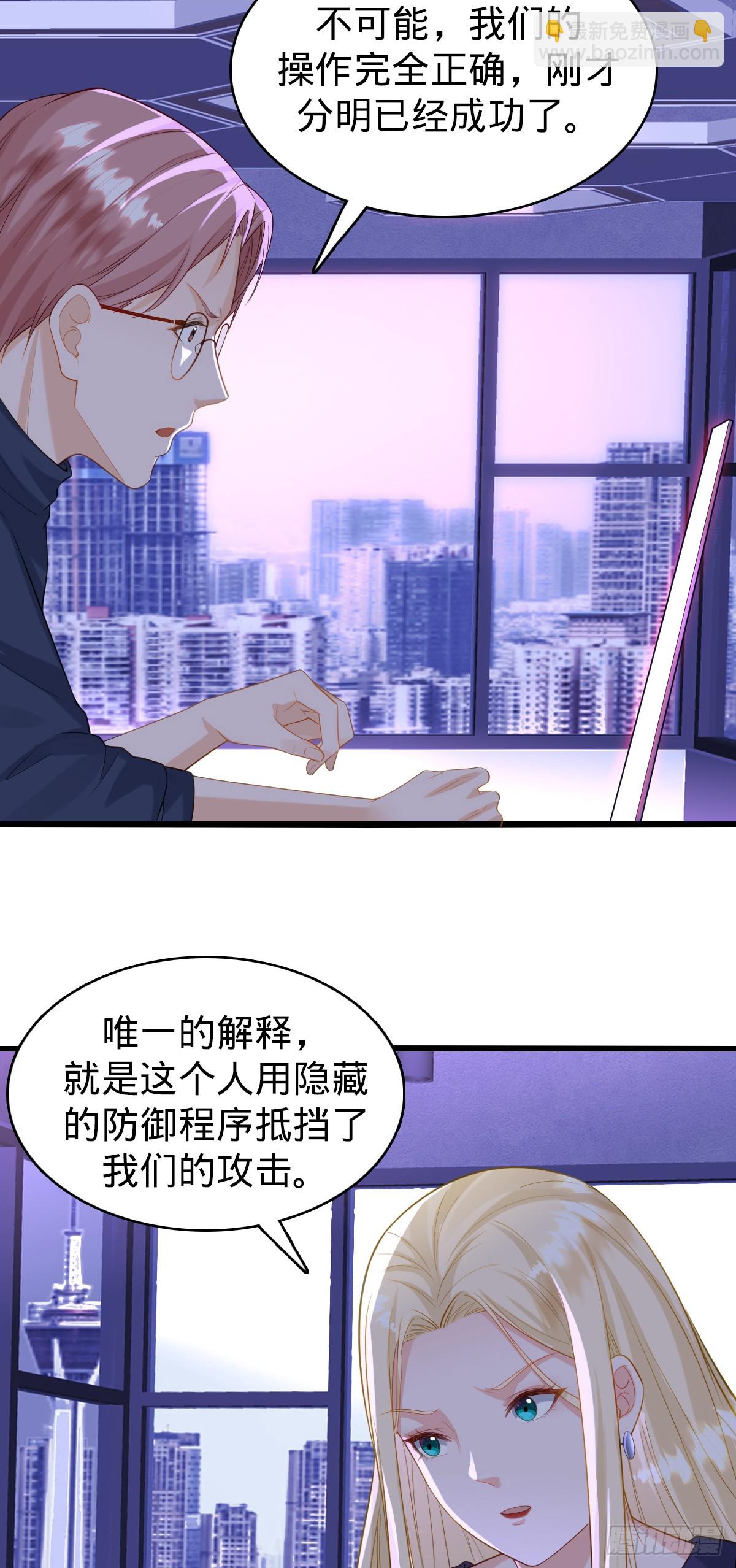 第24话 物归原主-第26话