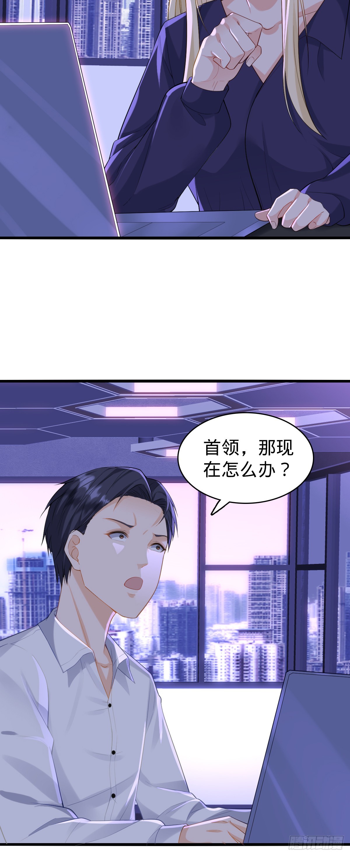 第24话 物归原主-第26话