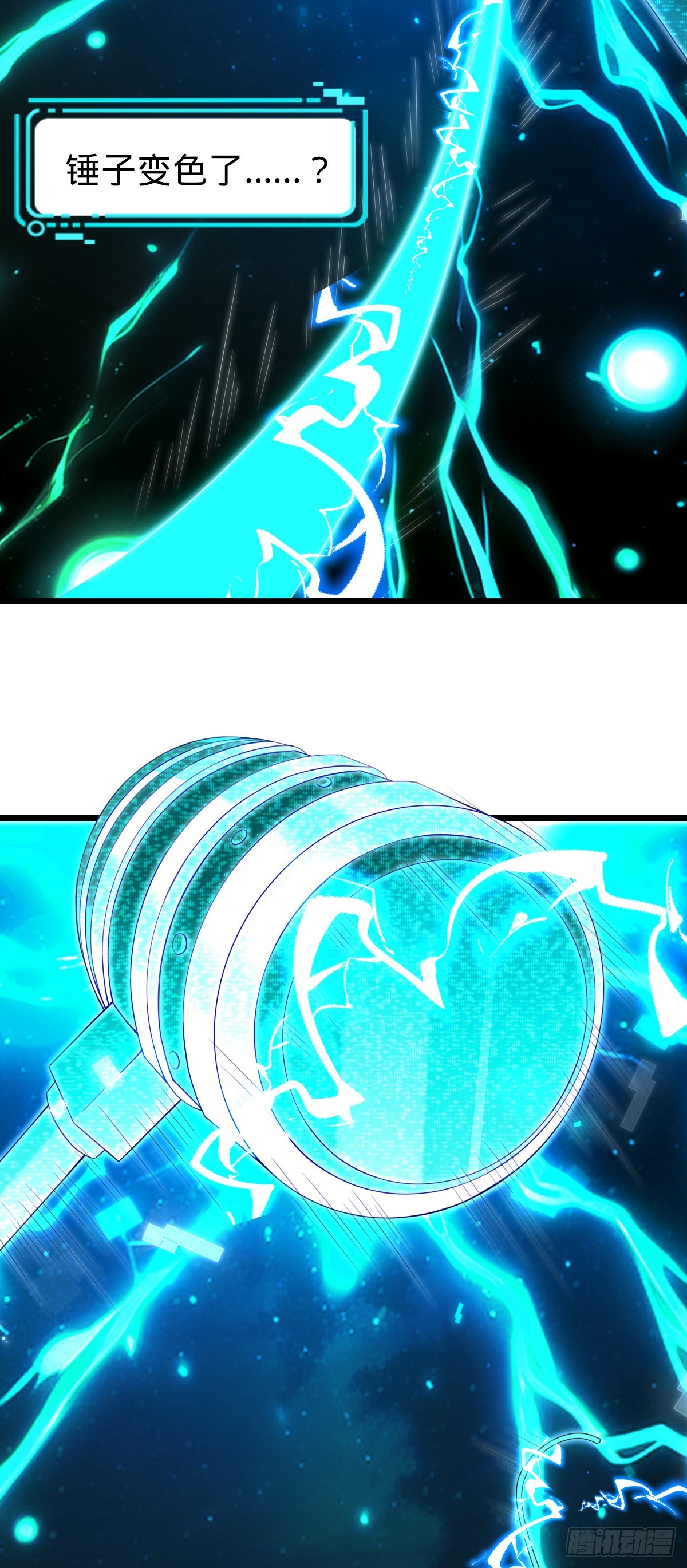 第24话 物归原主-第26话