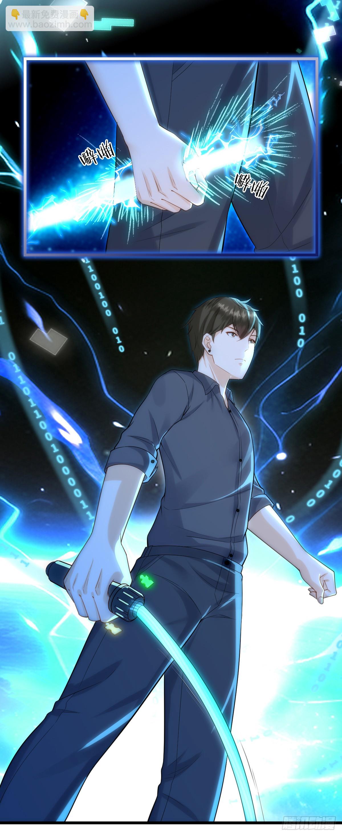 第24话 物归原主-第26话