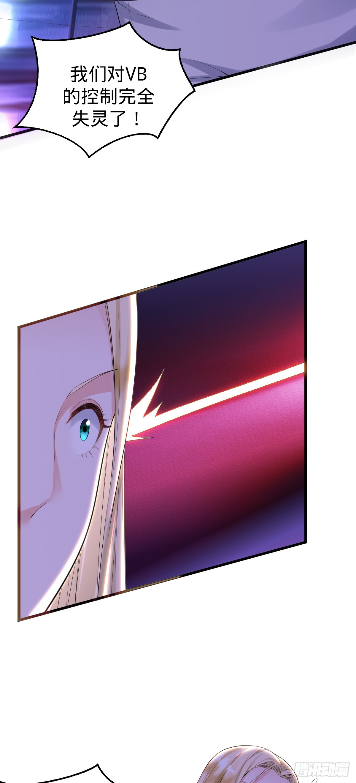 第24话 物归原主-第26话