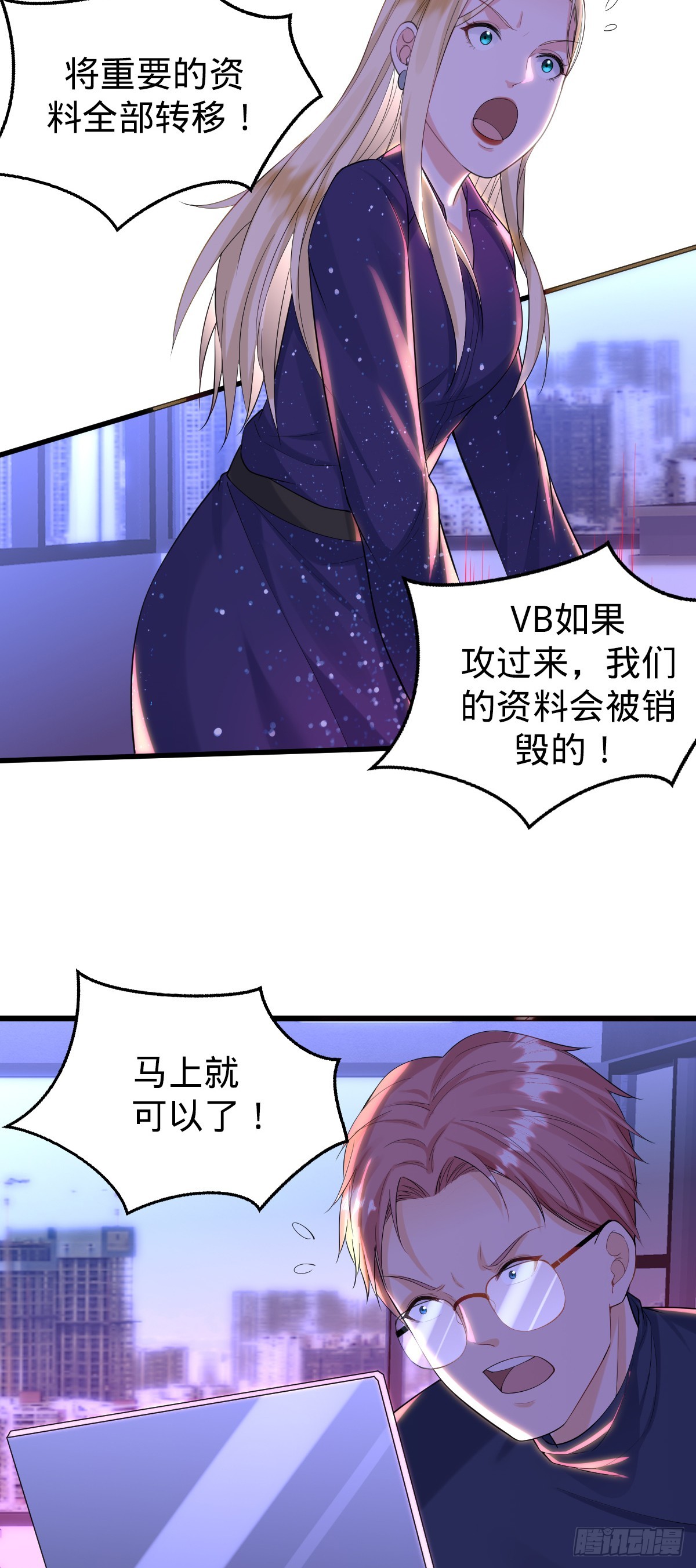 第24话 物归原主-第26话