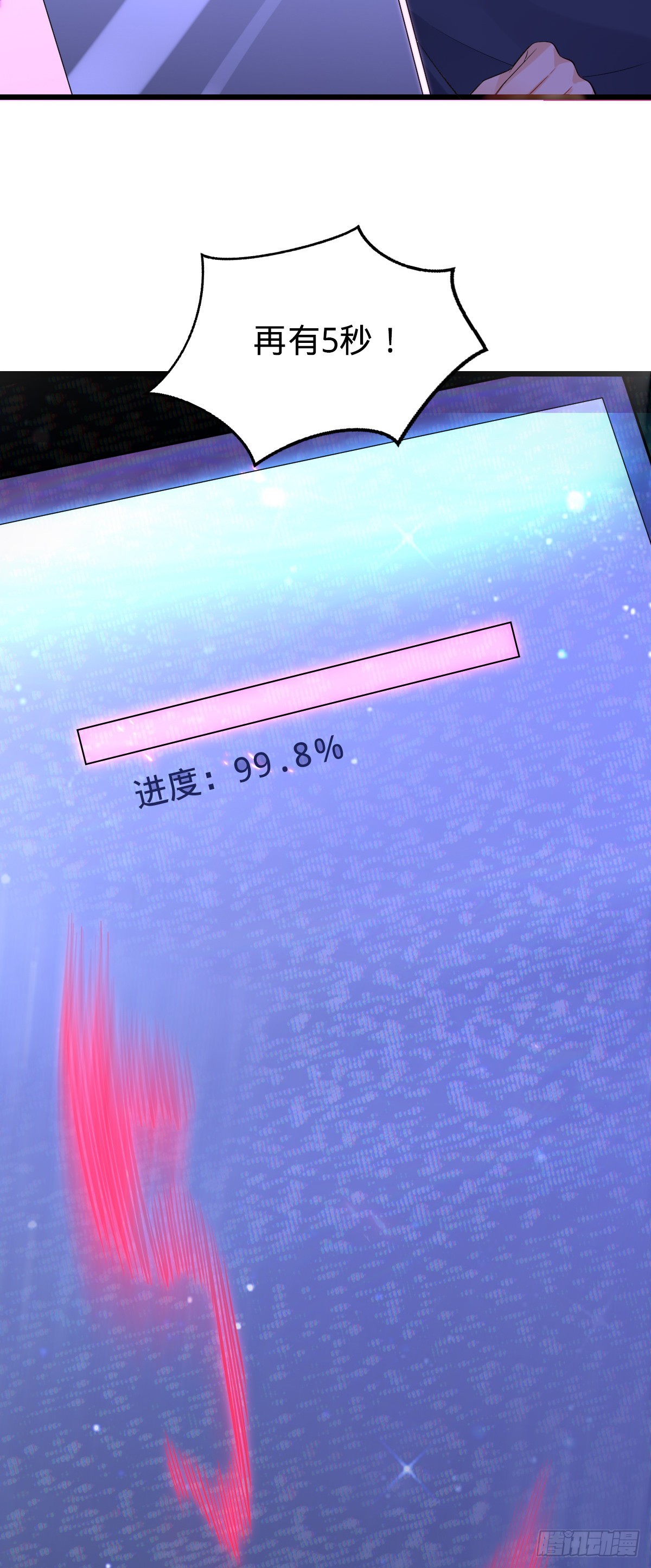 第24话 物归原主-第26话