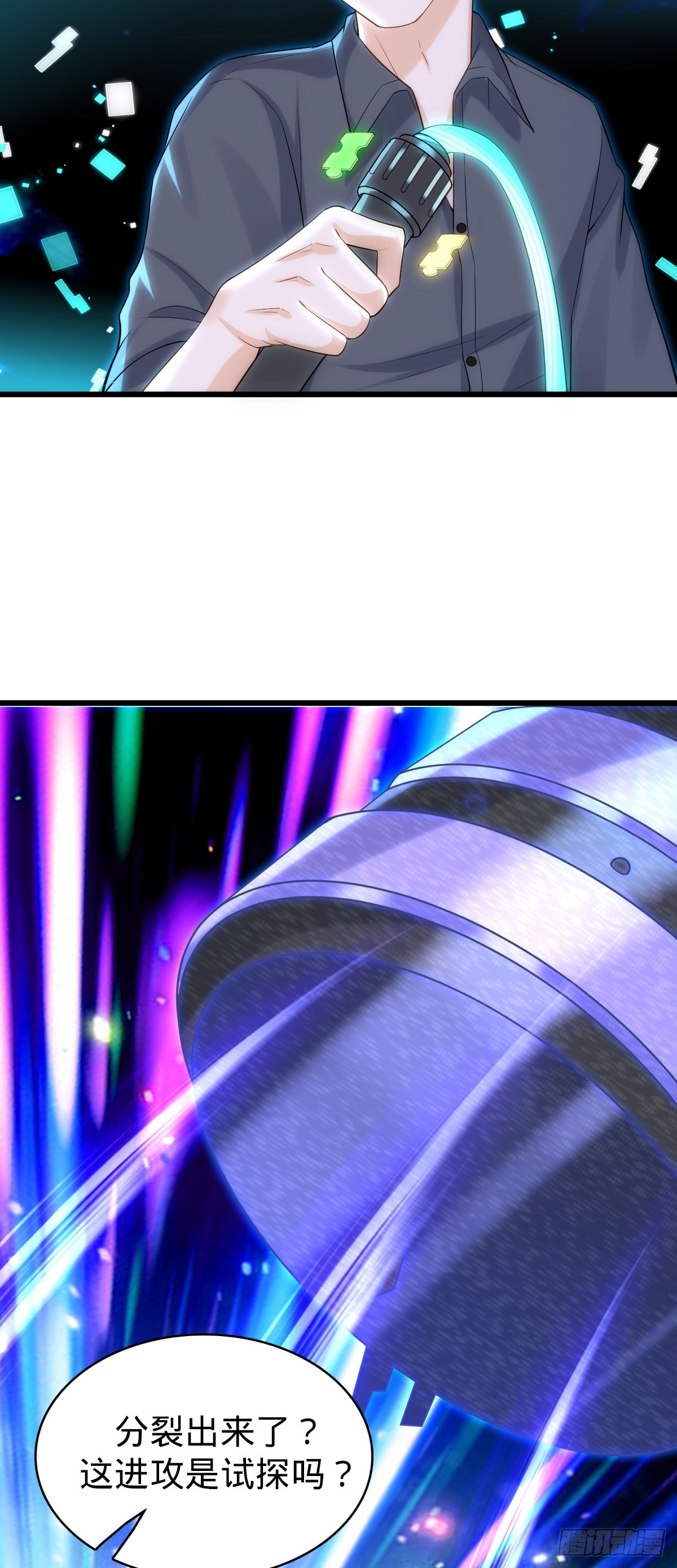 第24话 物归原主-第26话