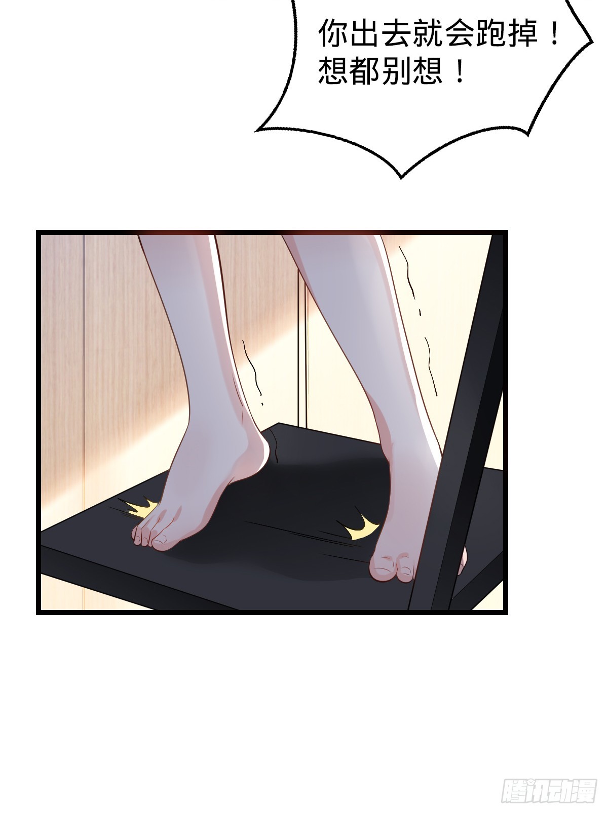 第26话 真相只有一个！-第28话