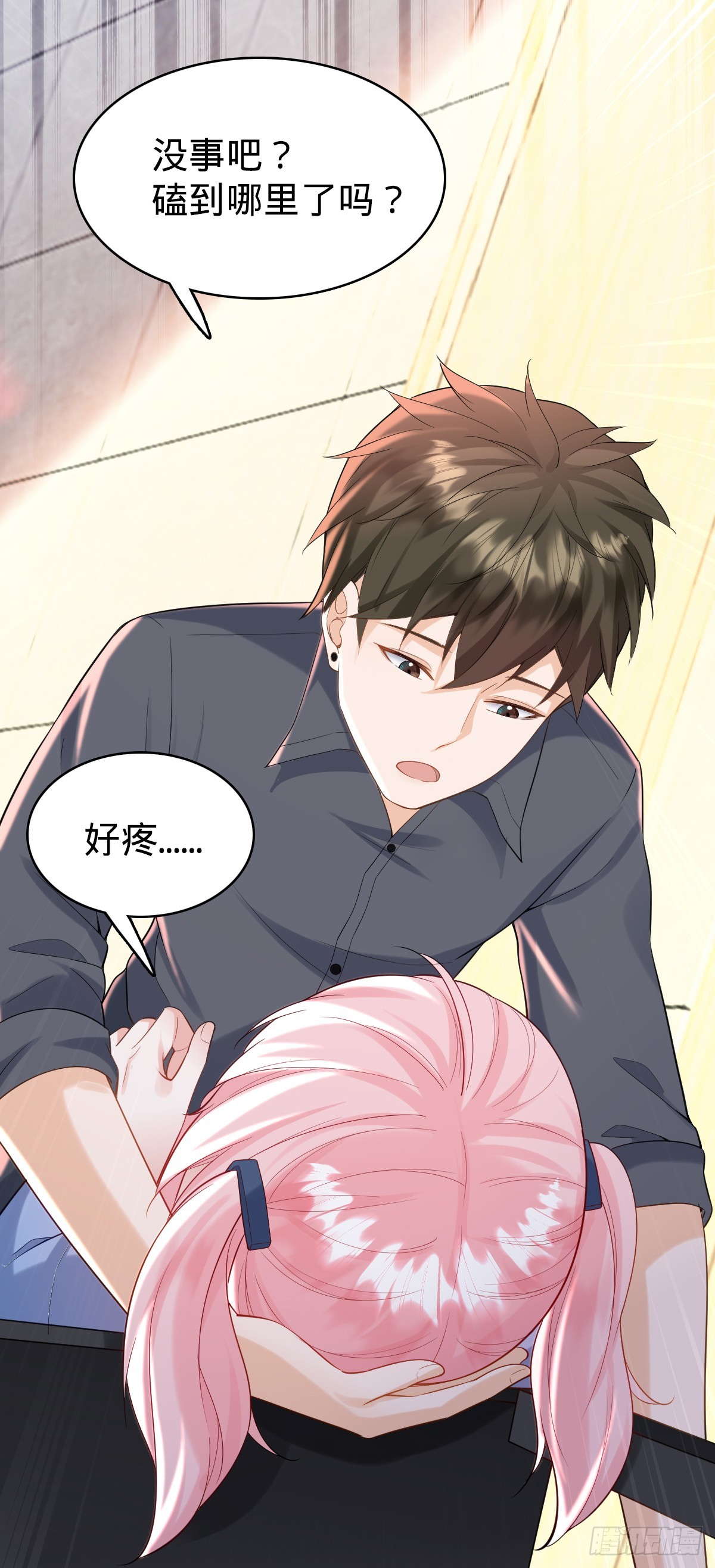 第26话 真相只有一个！-第28话