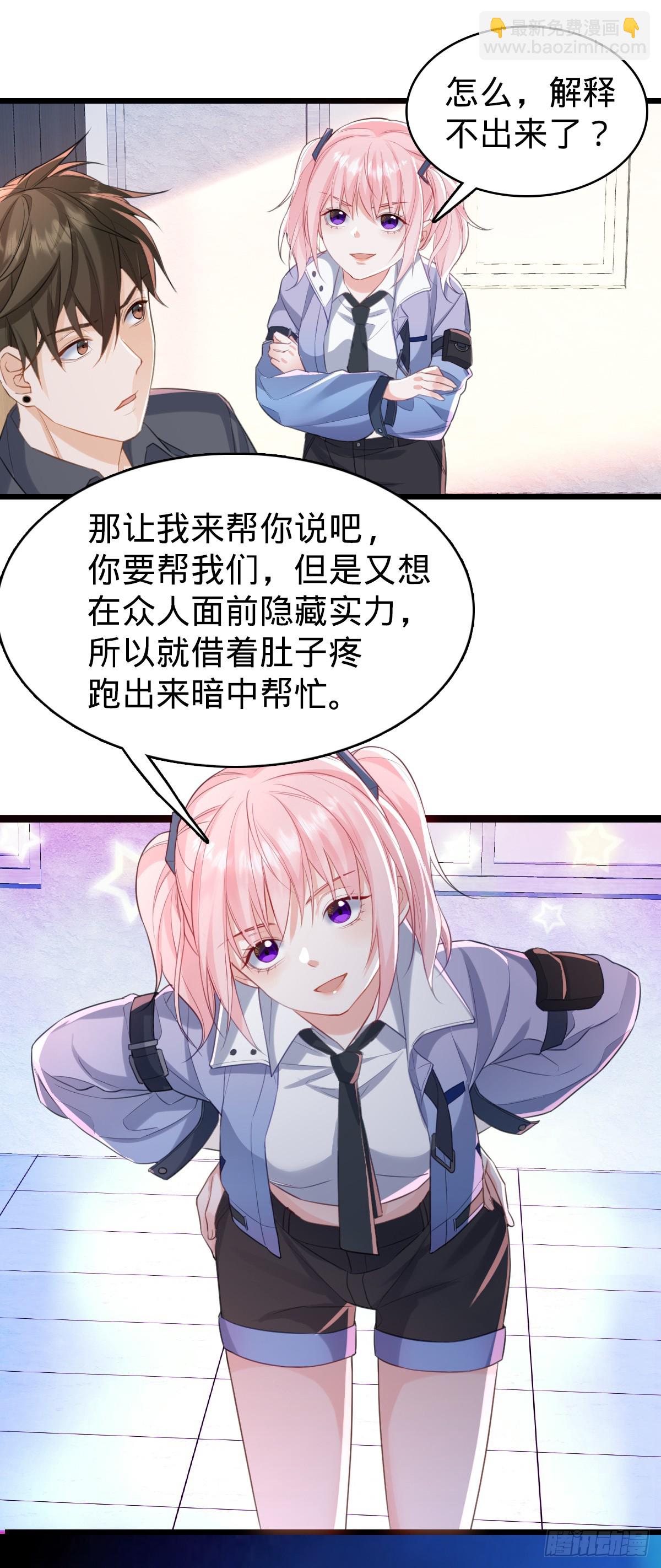 第26话 真相只有一个！-第28话