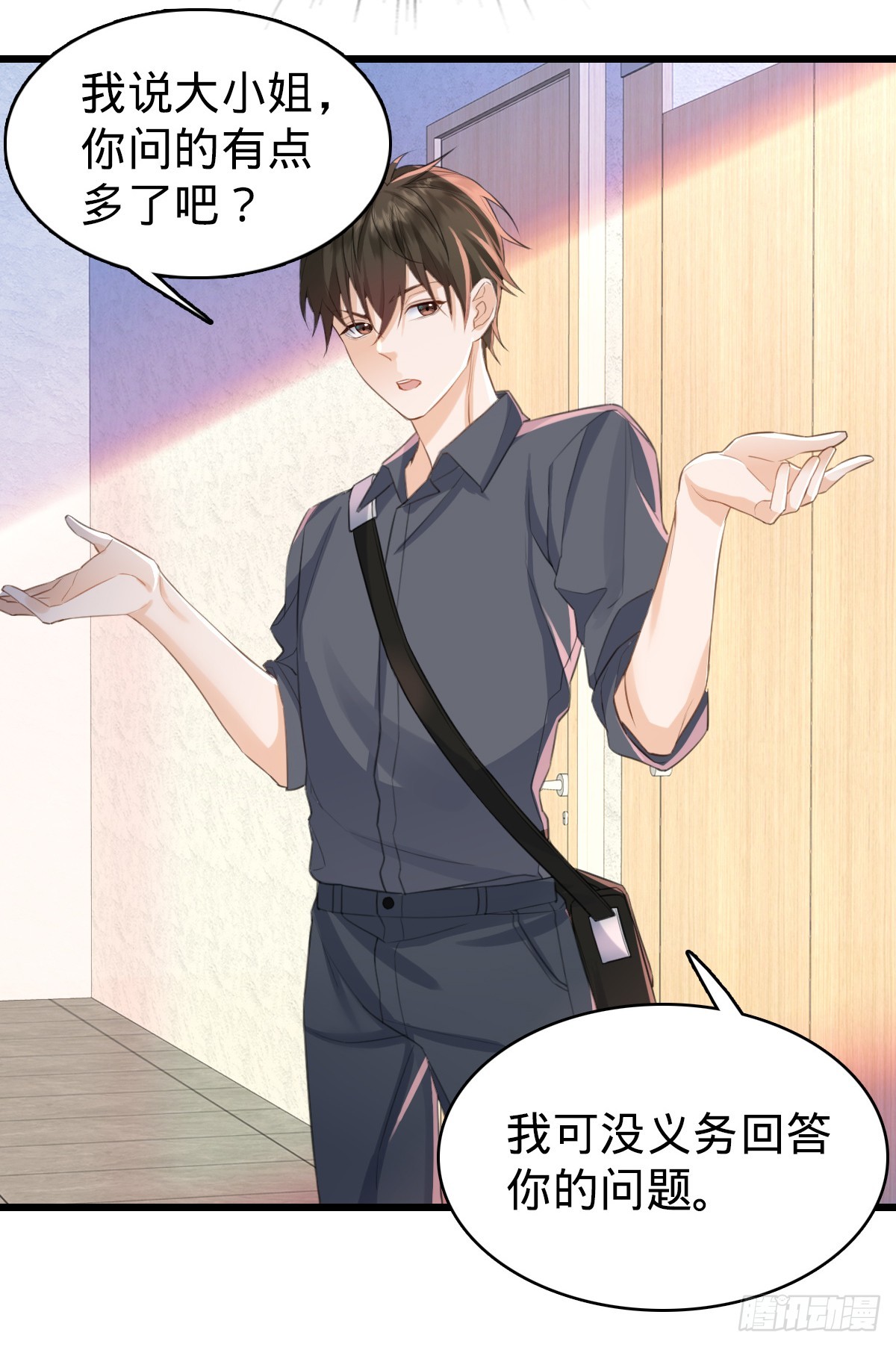 第26话 真相只有一个！-第28话