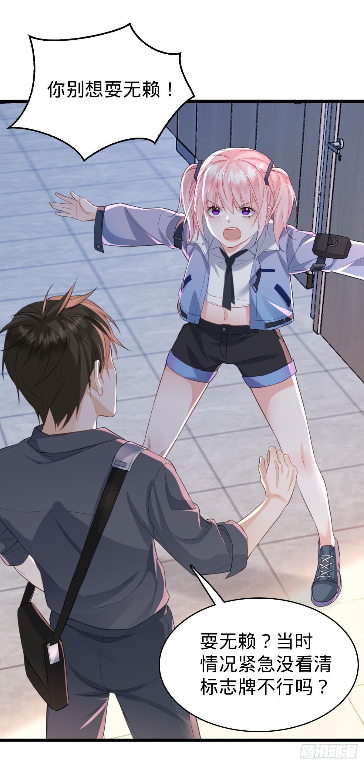 第26话 真相只有一个！-第28话