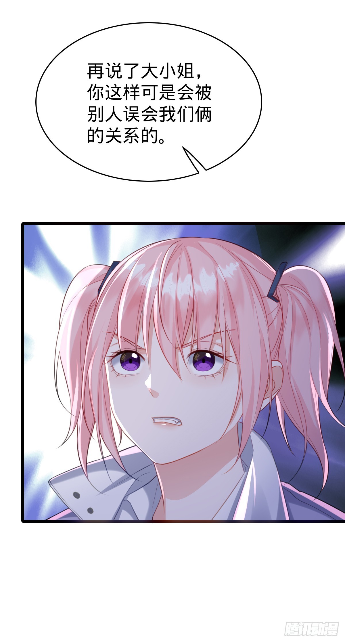 第26话 真相只有一个！-第28话