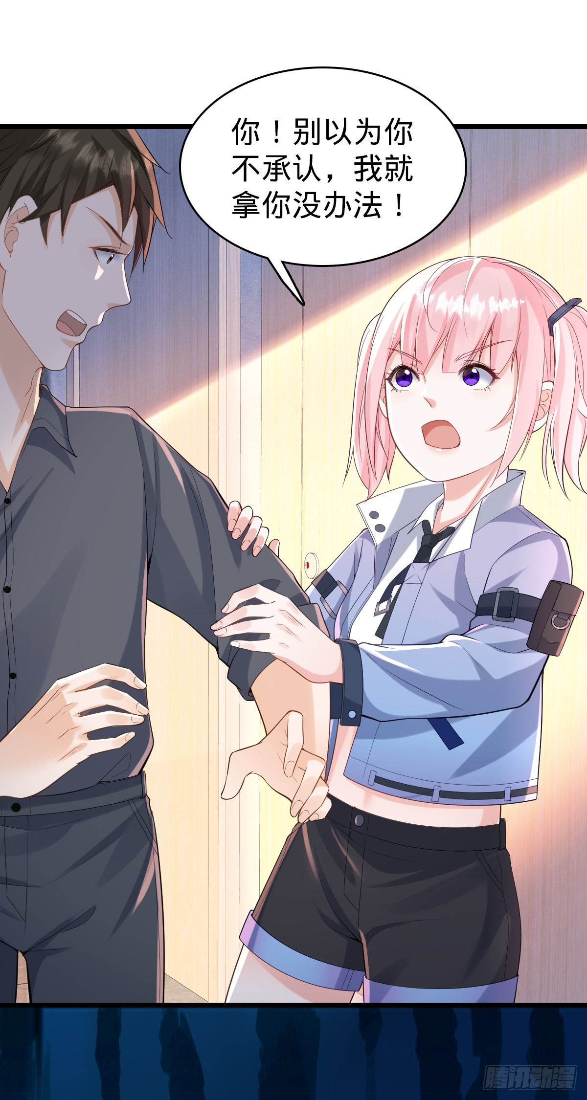 第26话 真相只有一个！-第28话