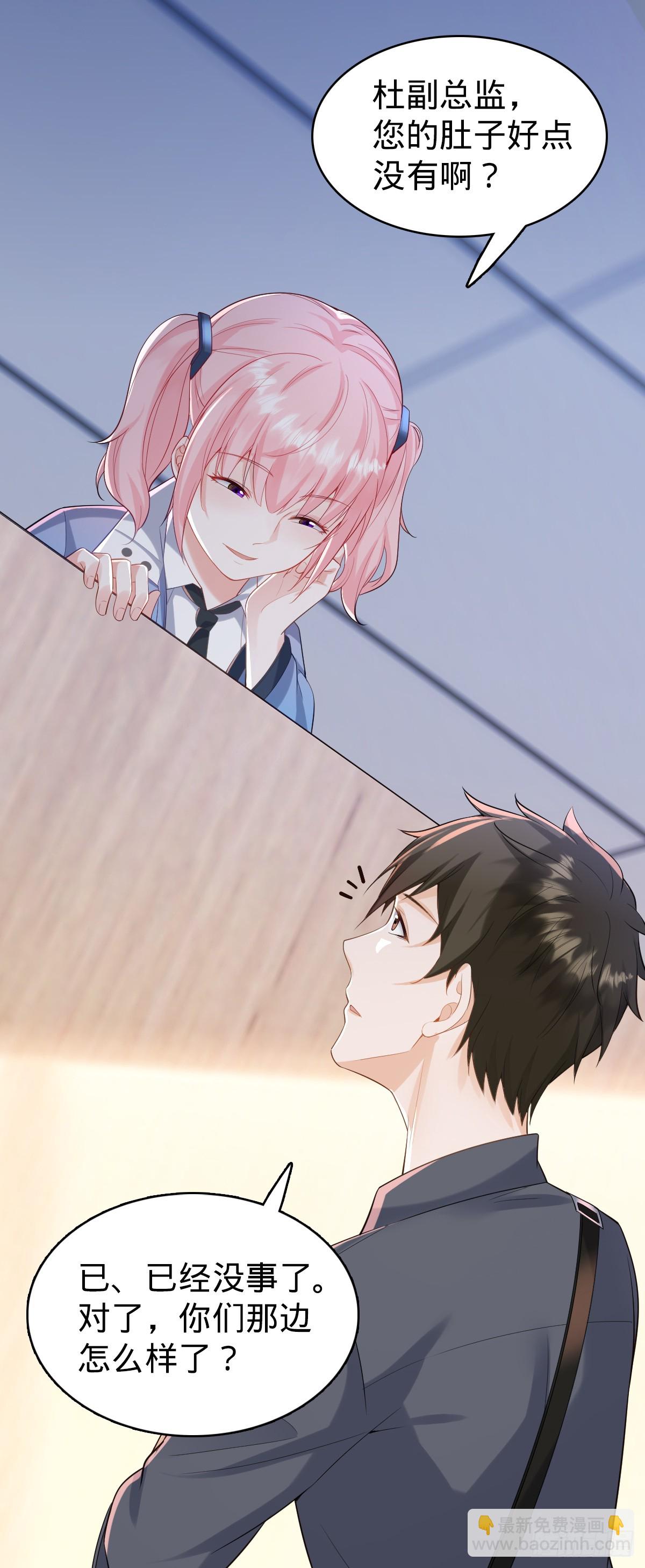 第26话 真相只有一个！-第28话