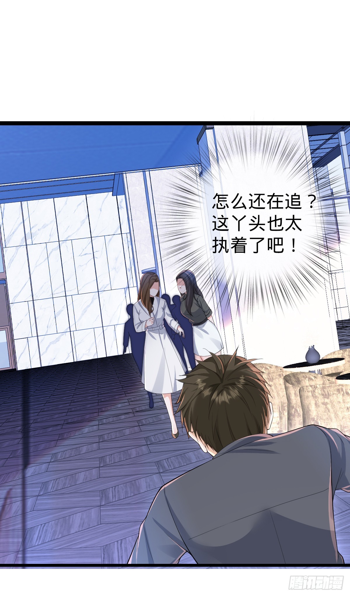 第26话 真相只有一个！-第28话