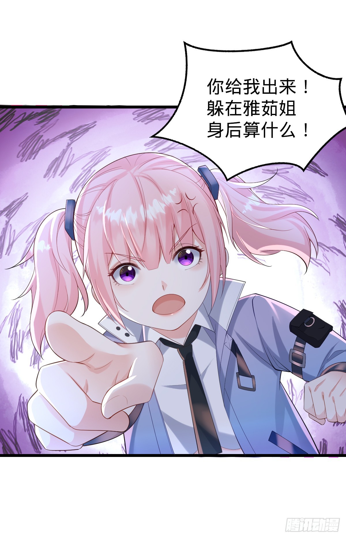 第26话 真相只有一个！-第28话