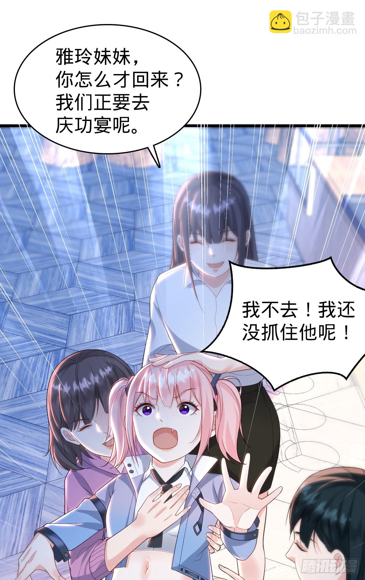 第26话 真相只有一个！-第28话