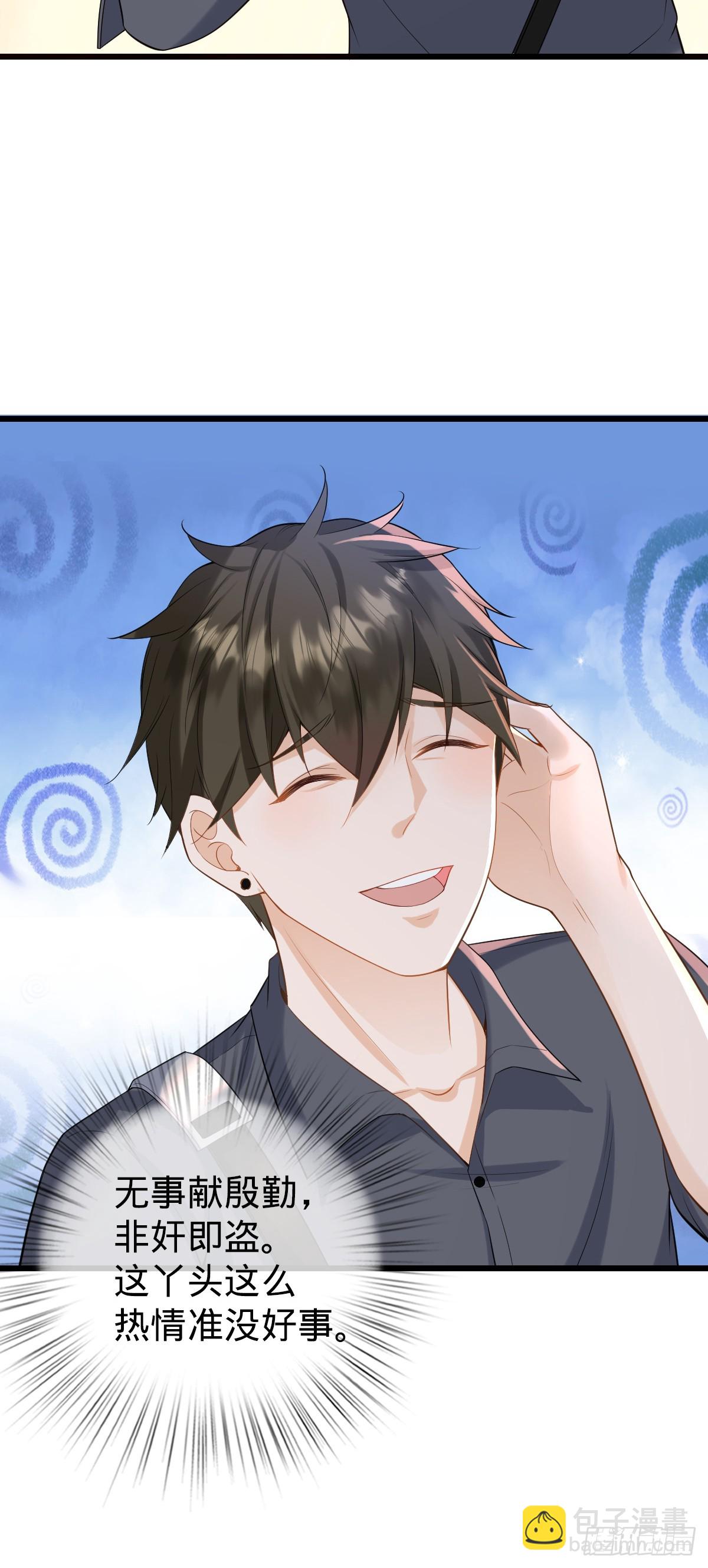 第26话 真相只有一个！-第28话