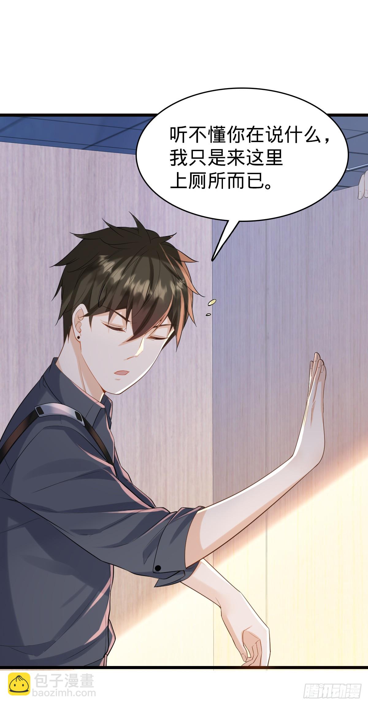 第26话 真相只有一个！-第28话