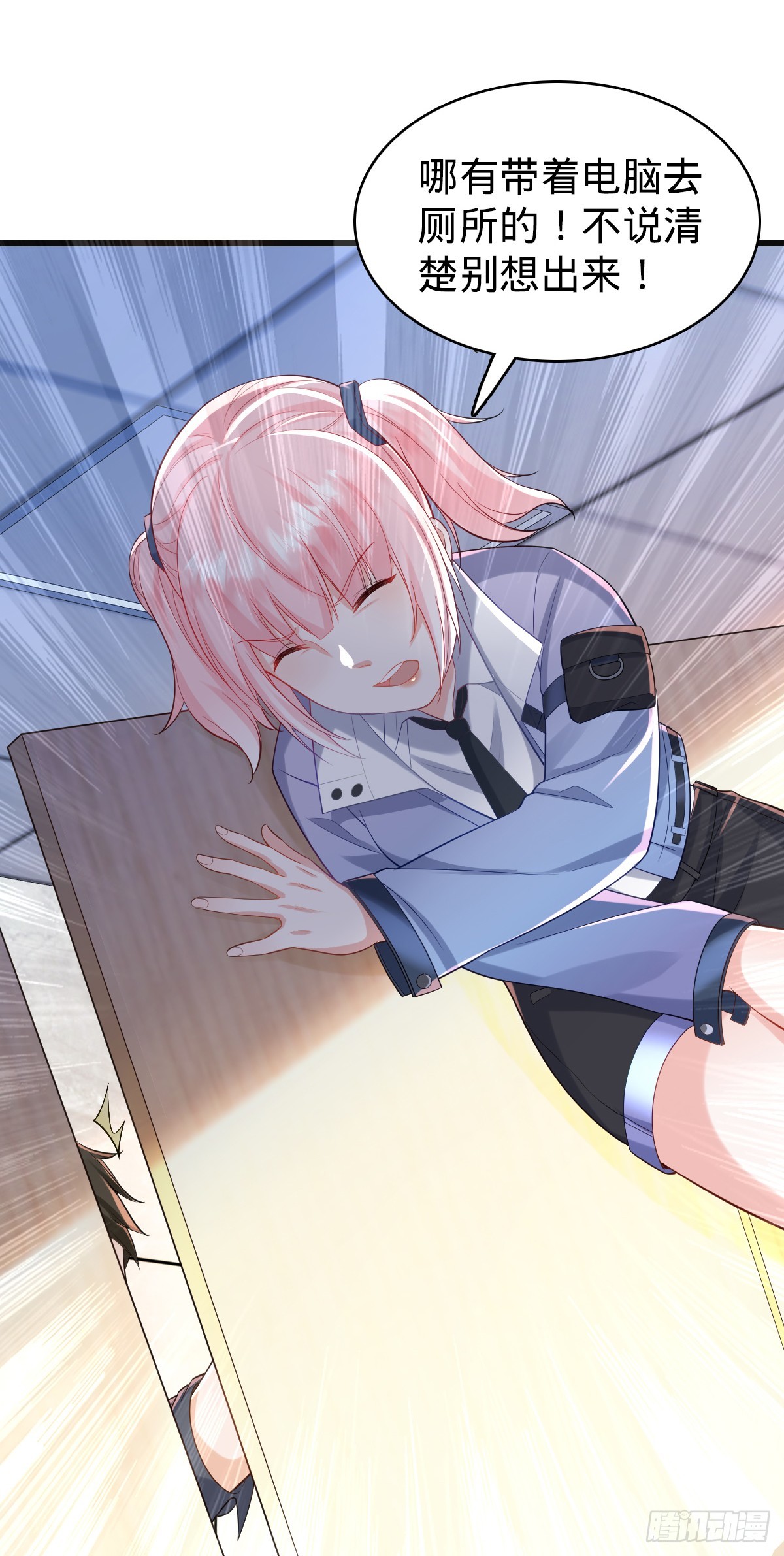 第26话 真相只有一个！-第28话