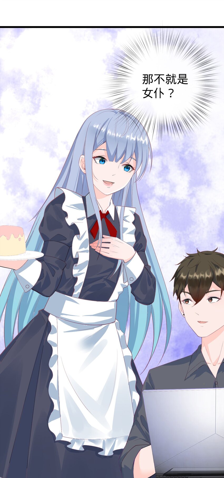 029 成熟版小娜上线-第30话