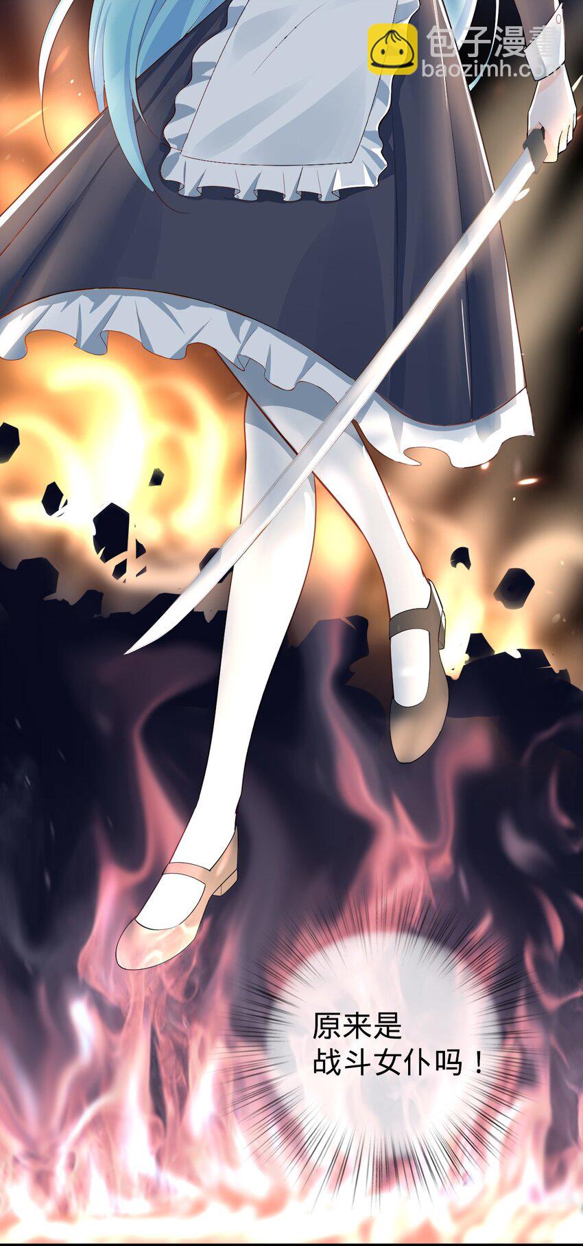 029 成熟版小娜上线-第30话