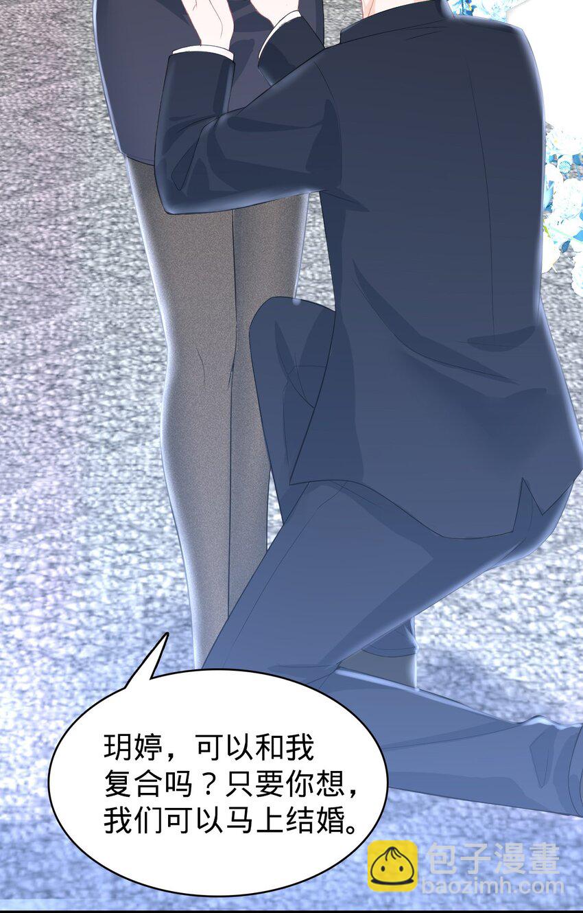 029 成熟版小娜上线-第30话