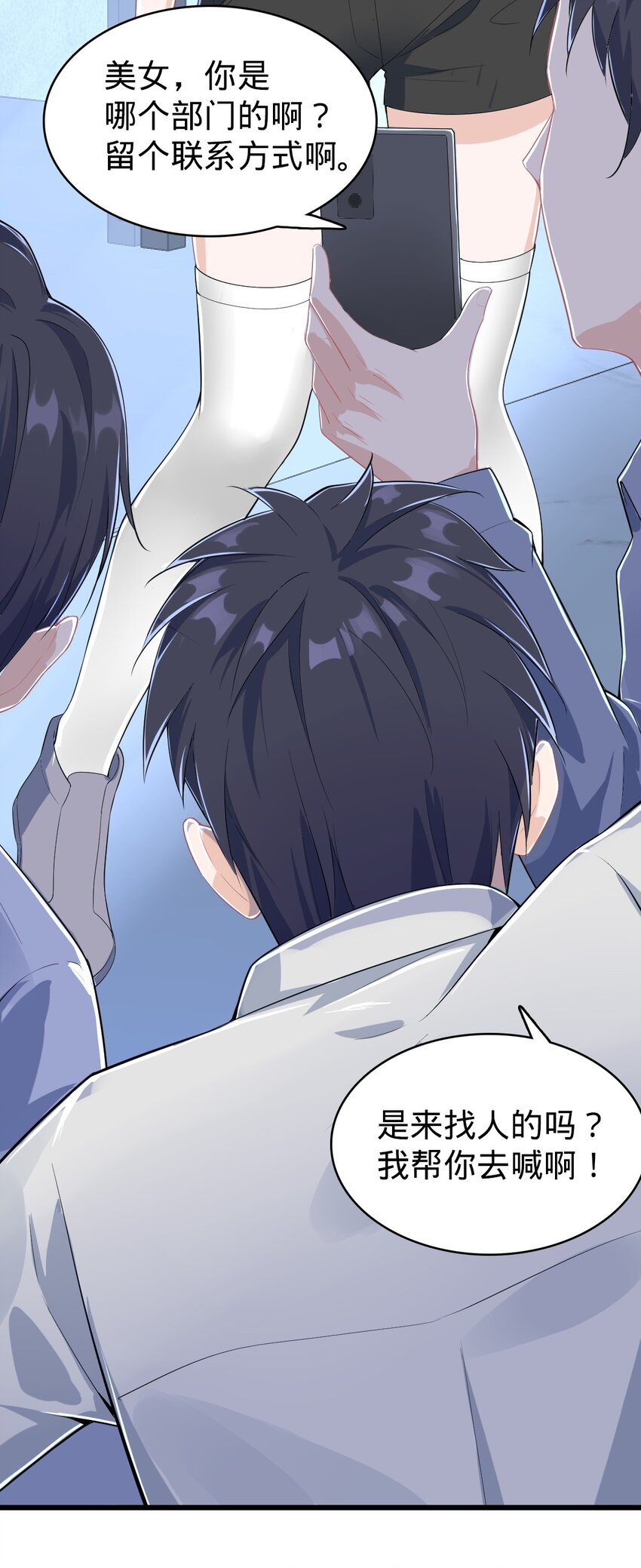 029 成熟版小娜上线-第30话