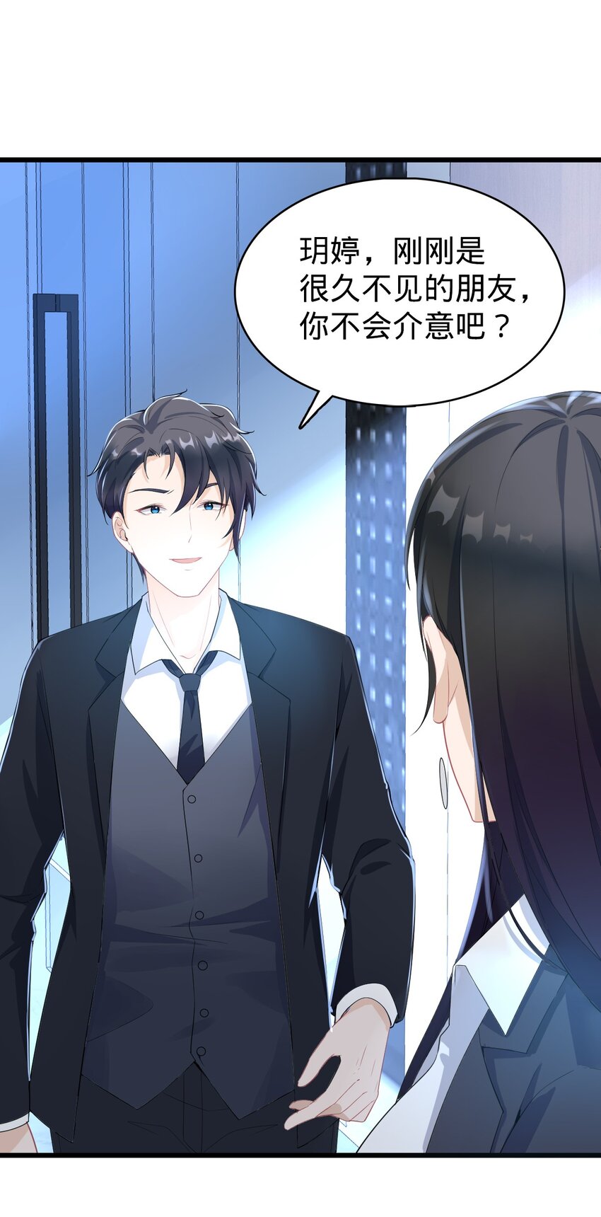 029 成熟版小娜上线-第30话