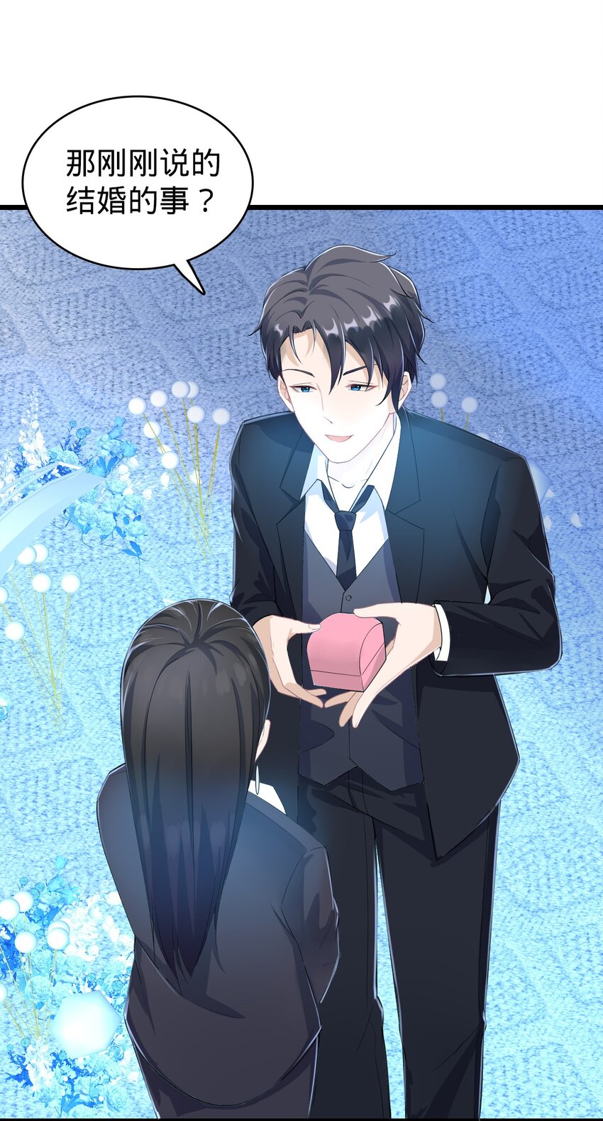 029 成熟版小娜上线-第30话